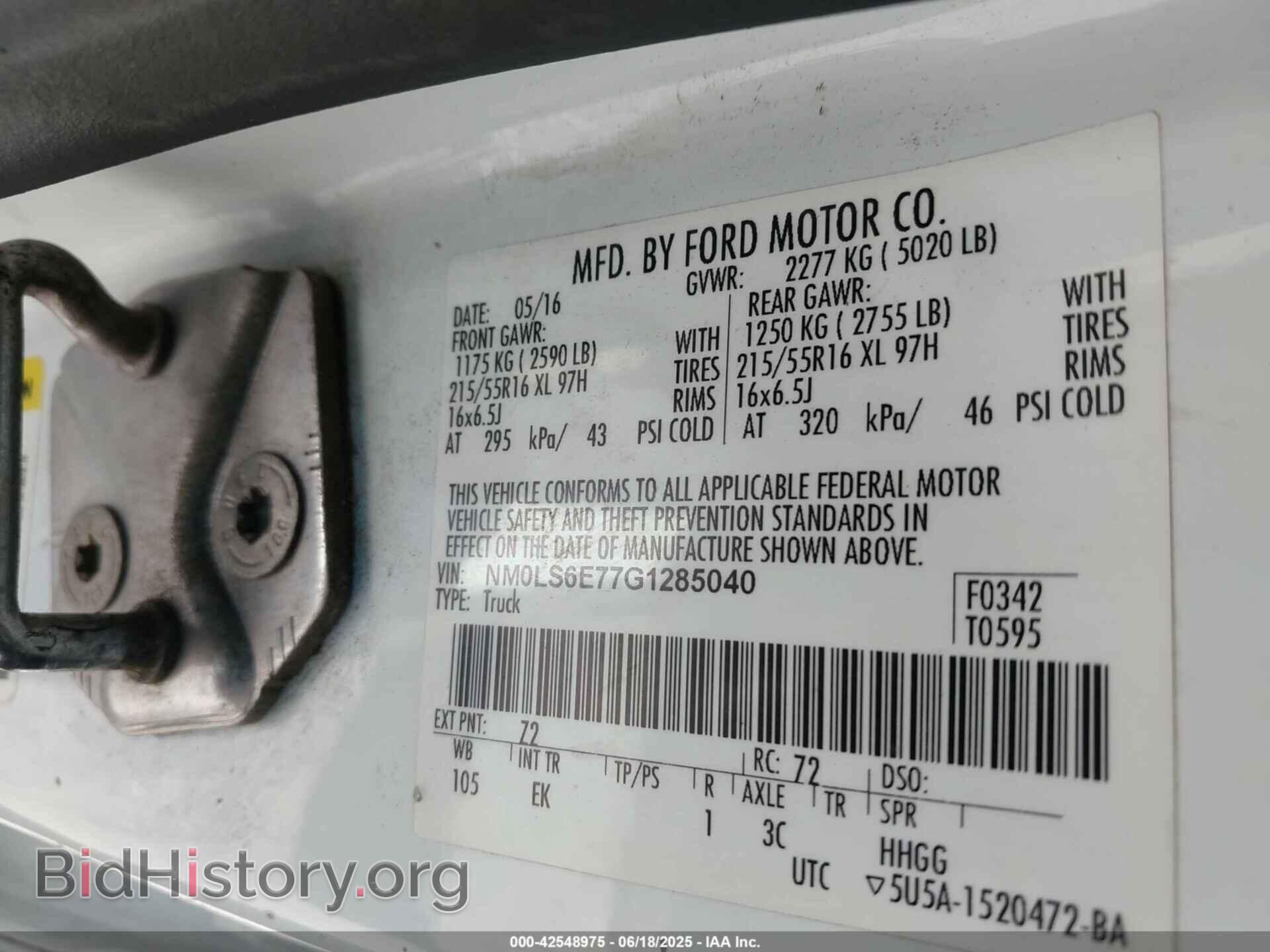 2016 FORD TRANSIT CONNECT - VIN: NM0LS6E77G1285040 - Фото 9