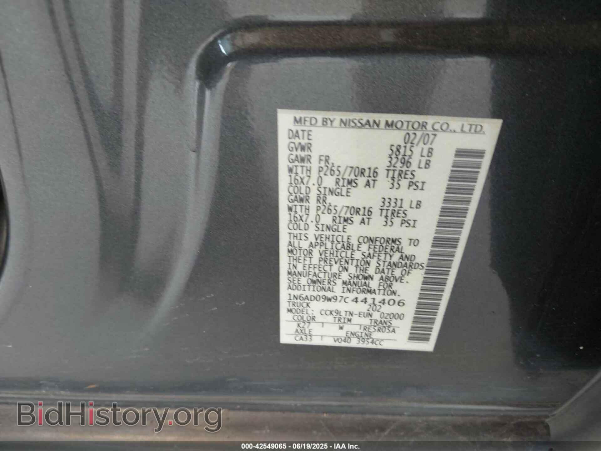 2007 NISSAN FRONTIER - VIN: 1N6AD09W97C441406 - Фото 9