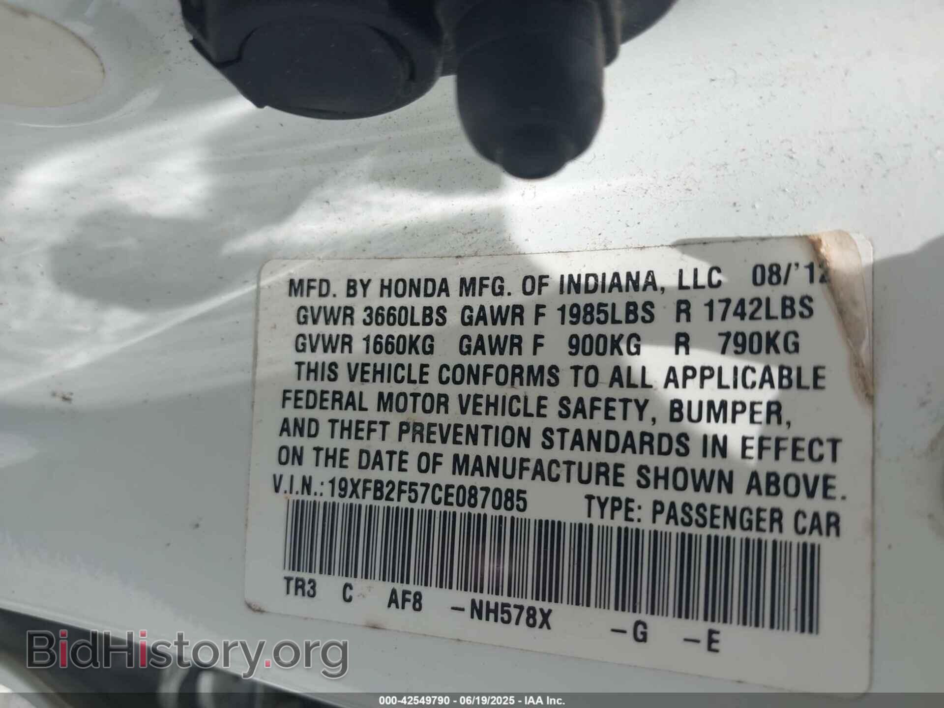 2012 HONDA CIVIC - VIN: 19XFB2F57CE087085 - Фото 9