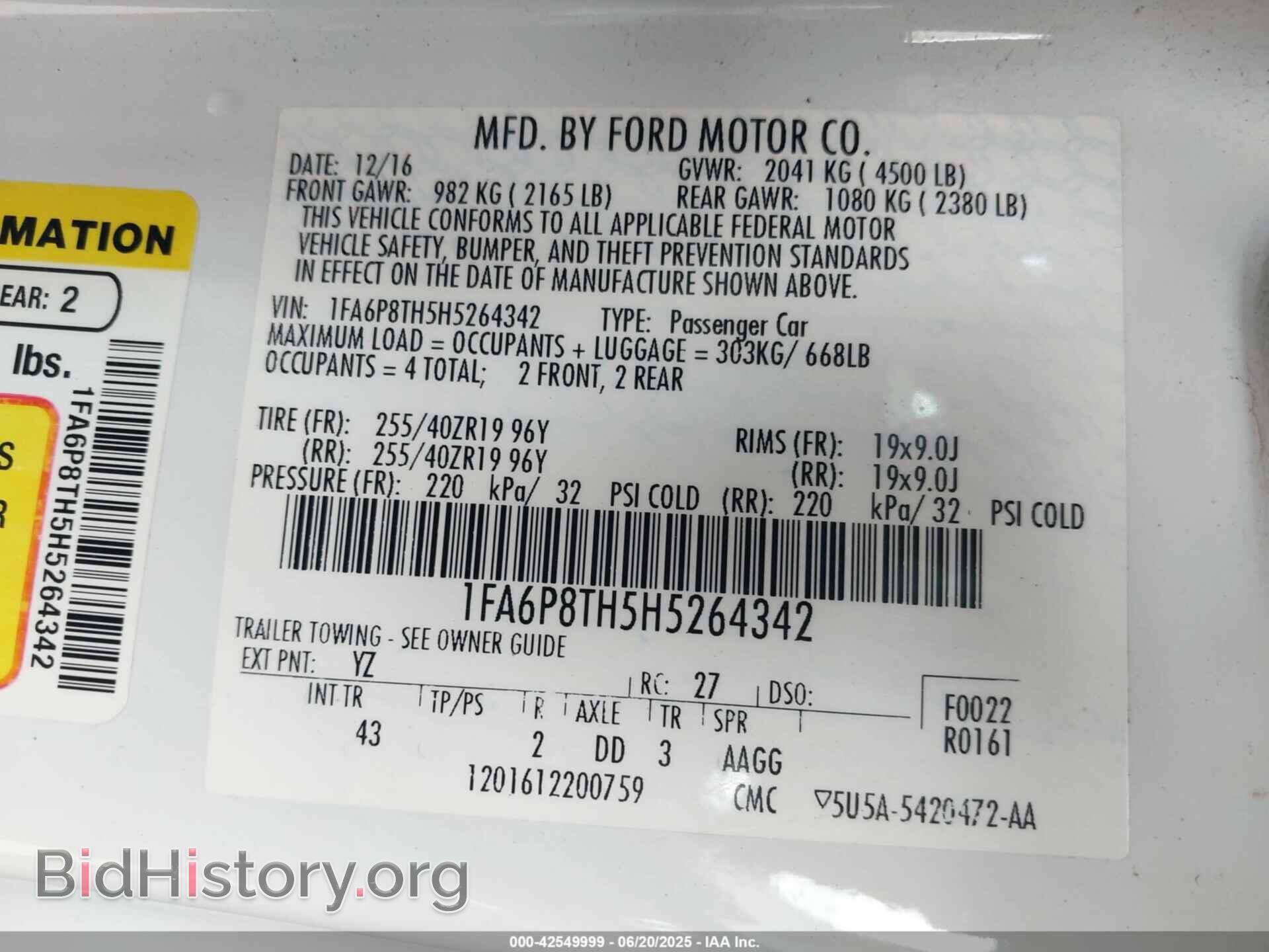 2017 FORD MUSTANG - VIN: 1FA6P8TH5H5264342 - Фото 9
