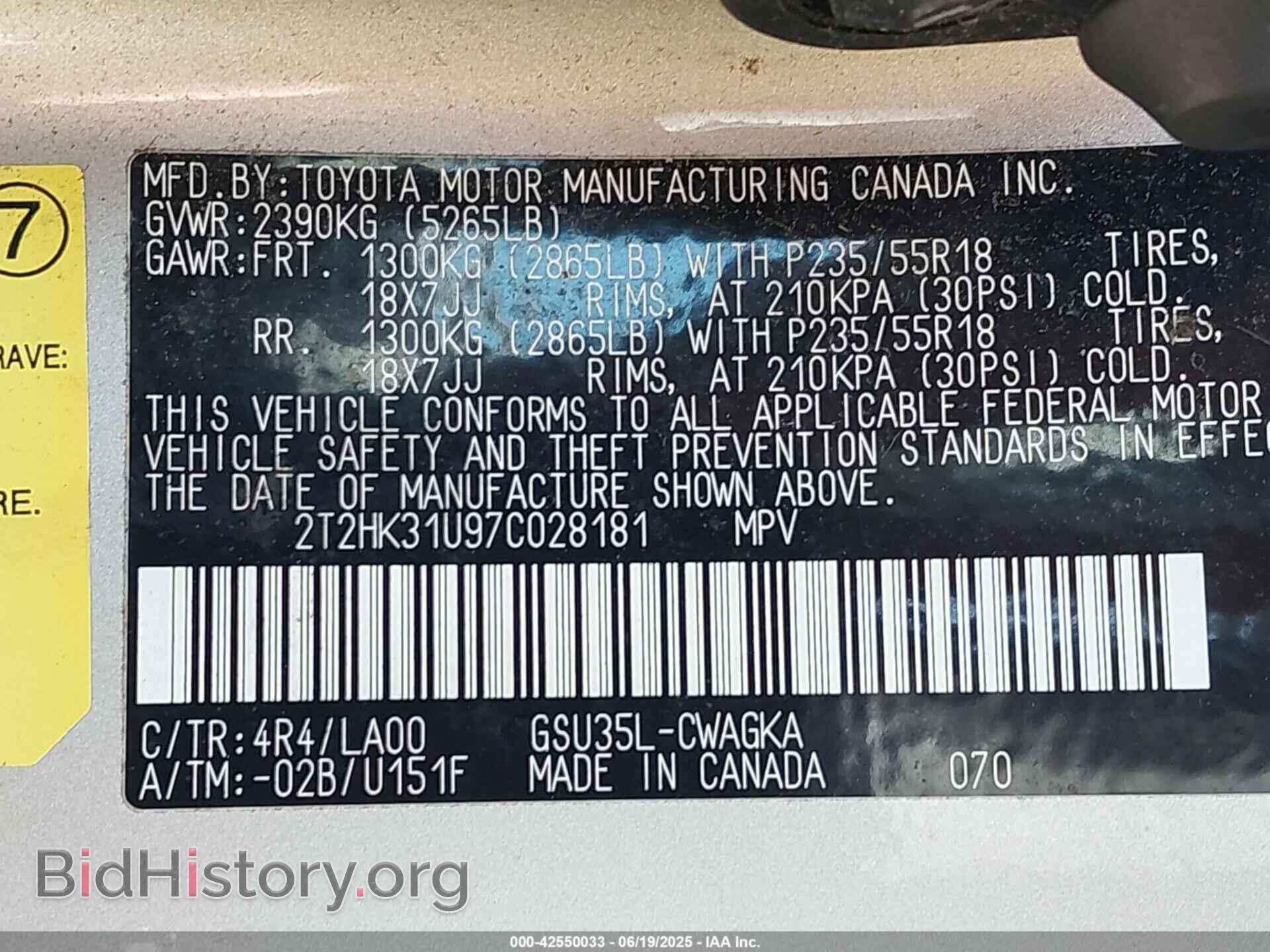 2007 LEXUS RX 350 - VIN: 2T2HK31U97C028181 - Фото 9