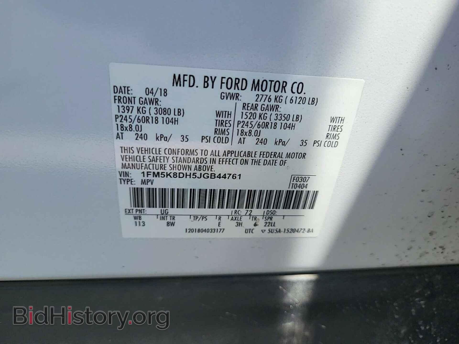 2018 FORD EXPLORER - VIN: 1FM5K8DH5JGB44761 - Фото 22