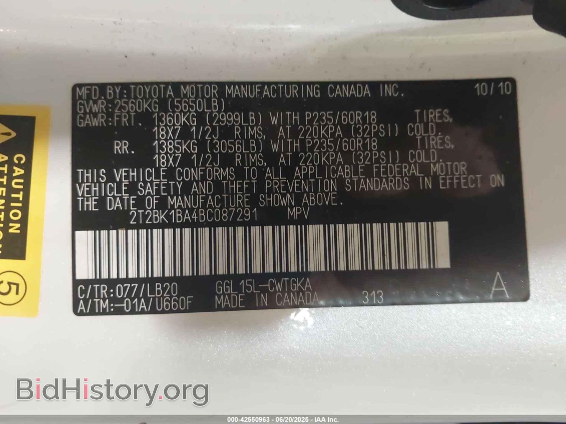 2011 LEXUS RX 350 - VIN: 2T2BK1BA4BC087291 - Фото 9