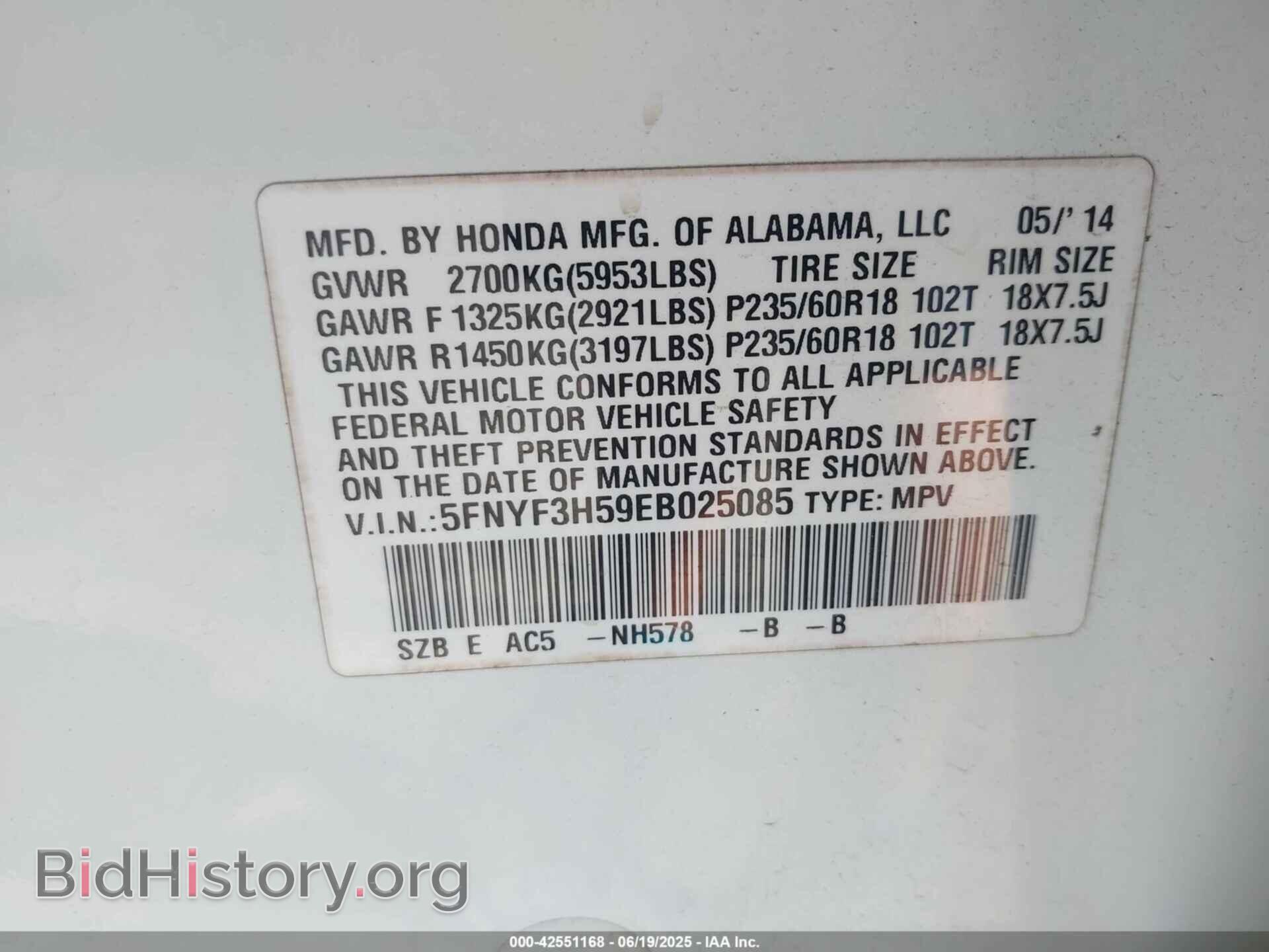2014 HONDA PILOT - VIN: 5FNYF3H59EB025085 - Фото 9