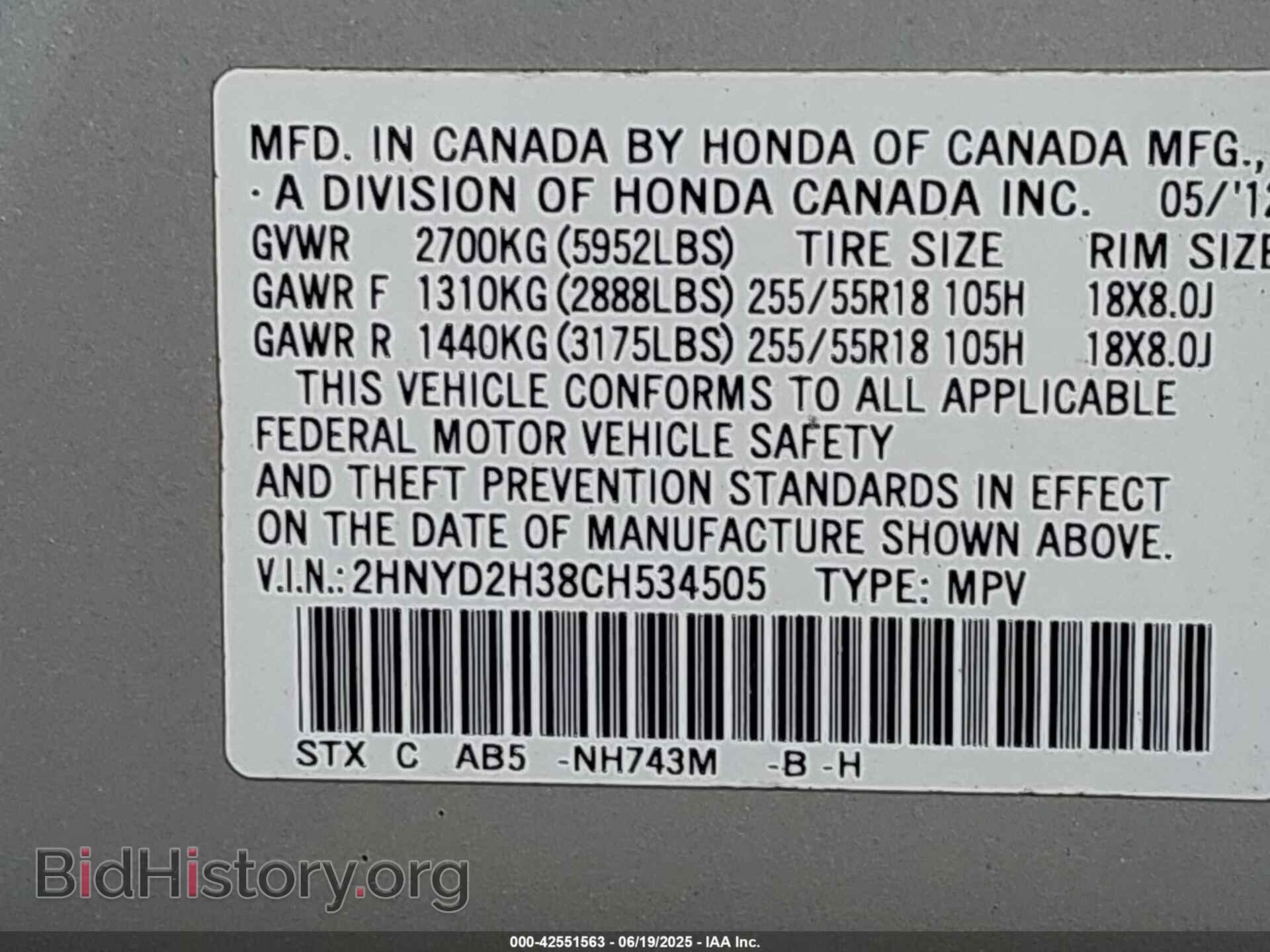 2012 ACURA MDX - VIN: 2HNYD2H38CH534505 - Фото 9