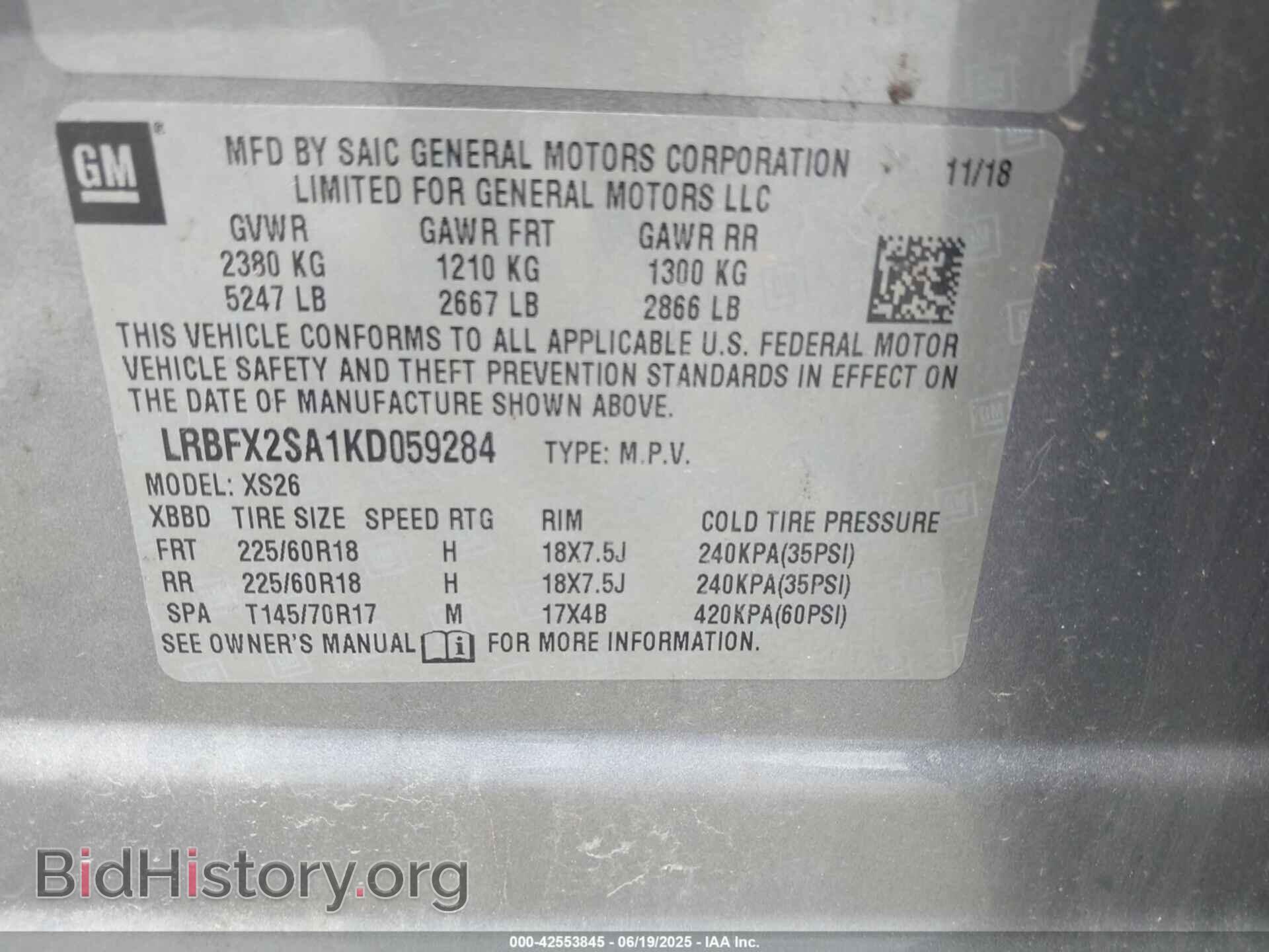2019 BUICK ENVISION - VIN: LRBFX2SA1KD059284 - Фото 9