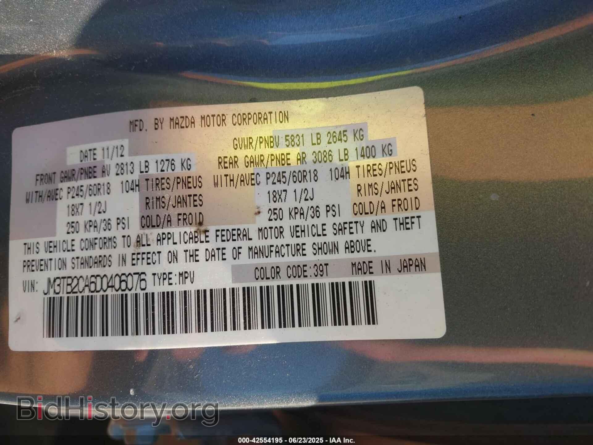 2013 MAZDA CX-9 - VIN: JM3TB2CA6D0406076 - Фото 9