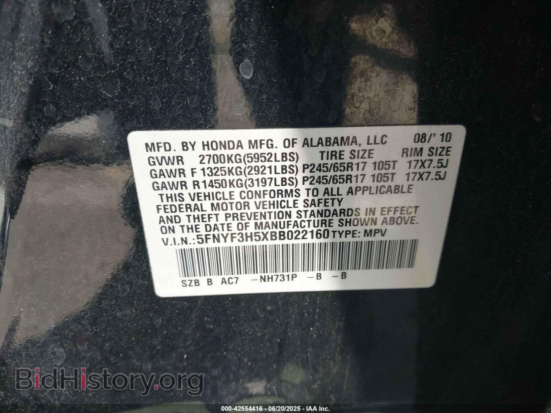 2011 HONDA PILOT - VIN: 5FNYF3H5XBB022160 - Фото 9