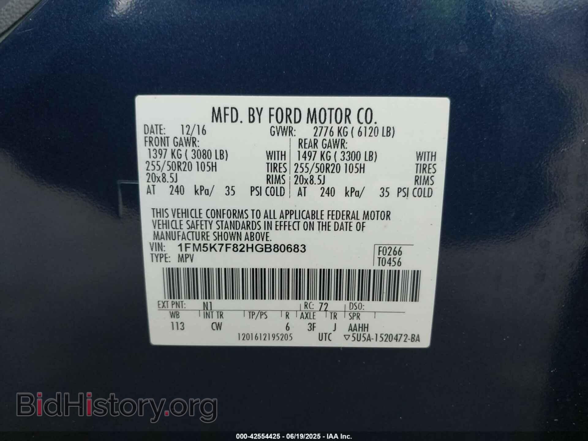 2017 FORD EXPLORER - VIN: 1FM5K7F82HGB80683 - Фото 9