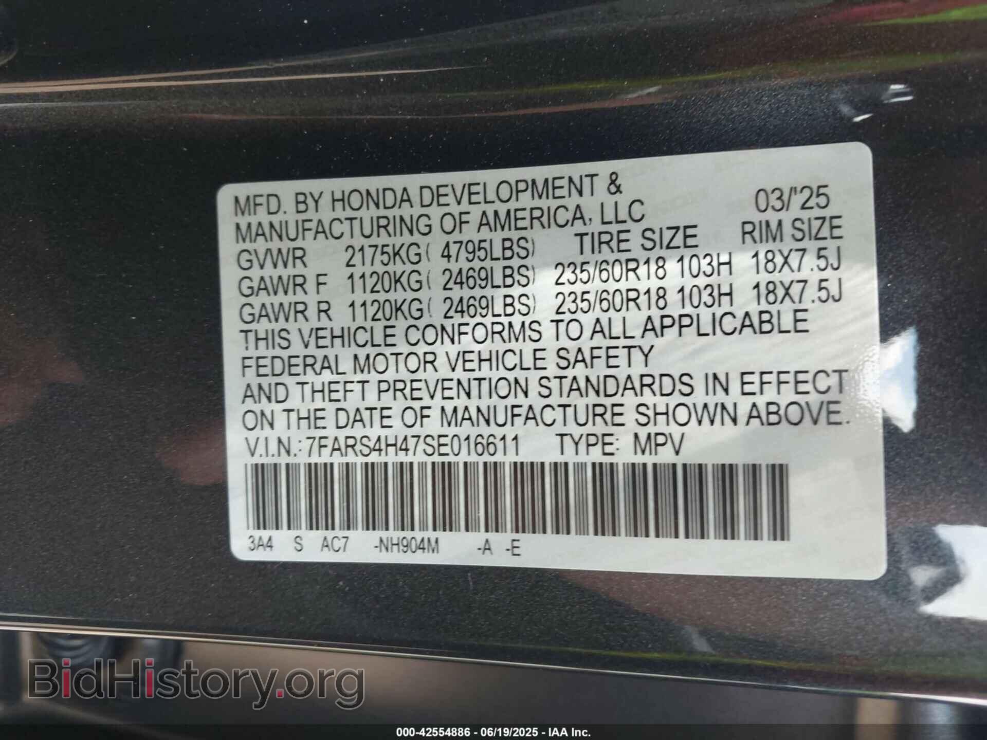 2025 HONDA CR-V - VIN: 7FARS4H47SE016611 - Фото 9
