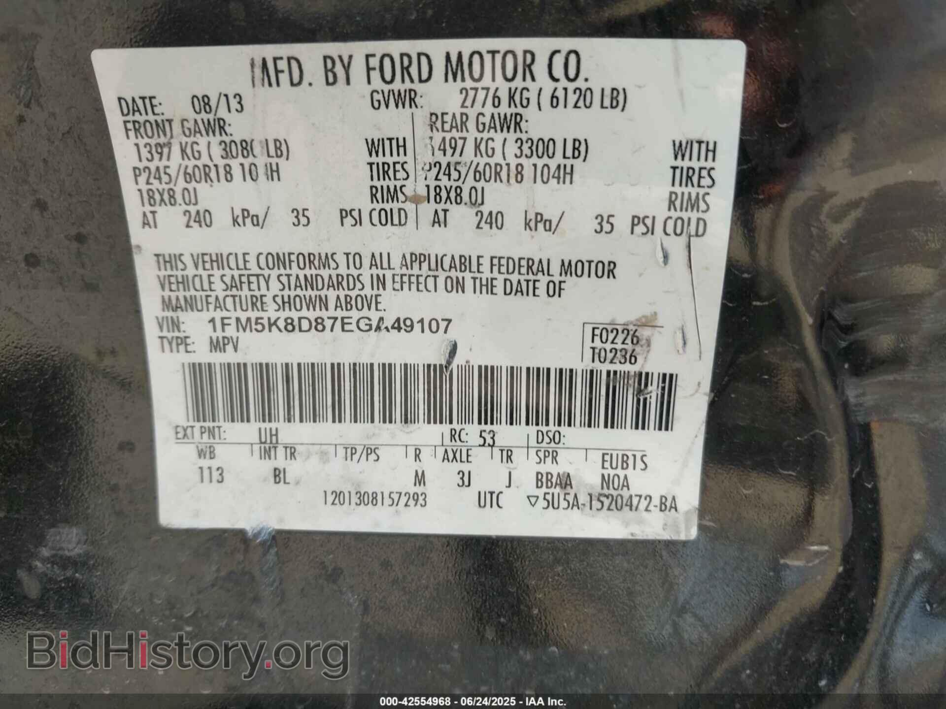 2014 FORD EXPLORER - VIN: 1FM5K8D87EGA49107 - Photo 9