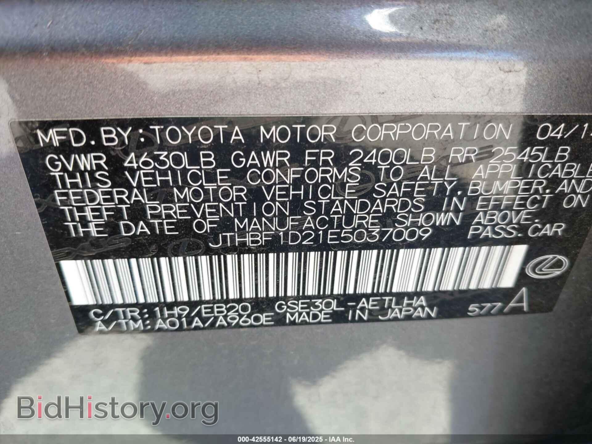 2014 LEXUS IS 250 - VIN: JTHBF1D21E5037009 - Photo 9