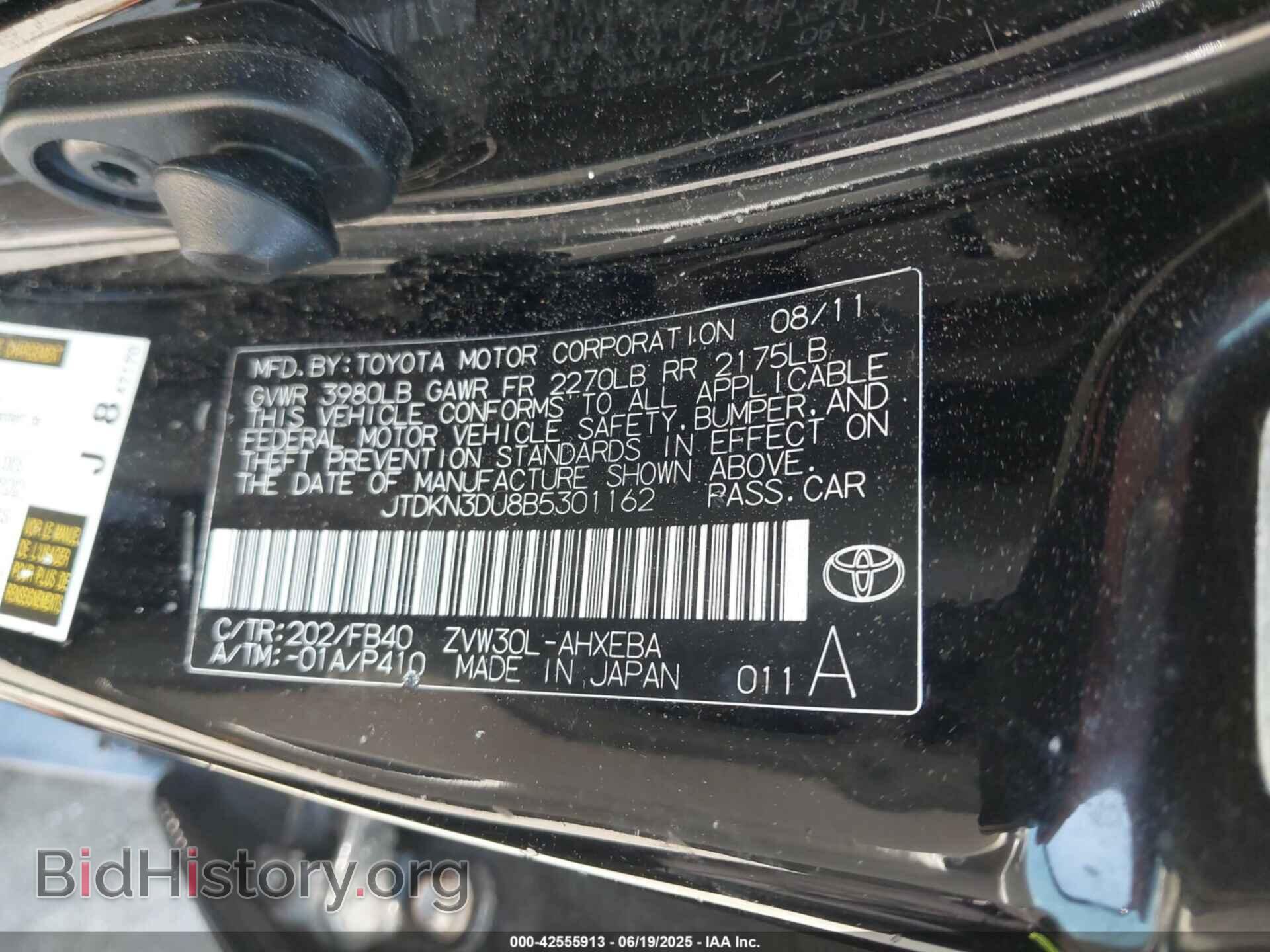 2011 TOYOTA PRIUS - VIN: JTDKN3DU8B5301162 - Фото 9