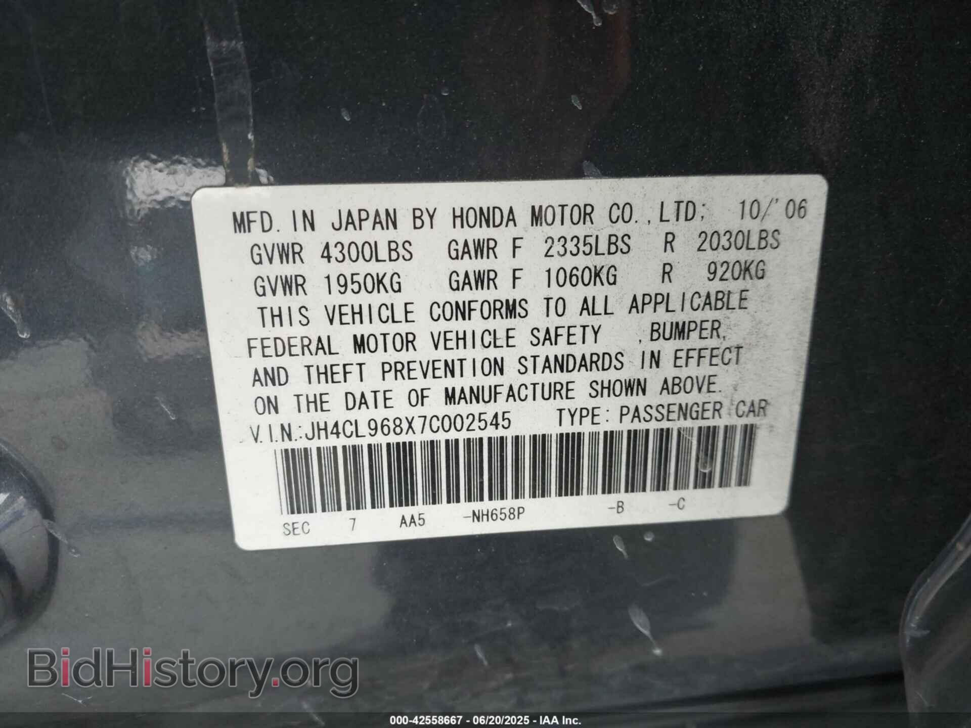 2007 ACURA TSX - VIN: JH4CL968X7C002545 - Фото 9