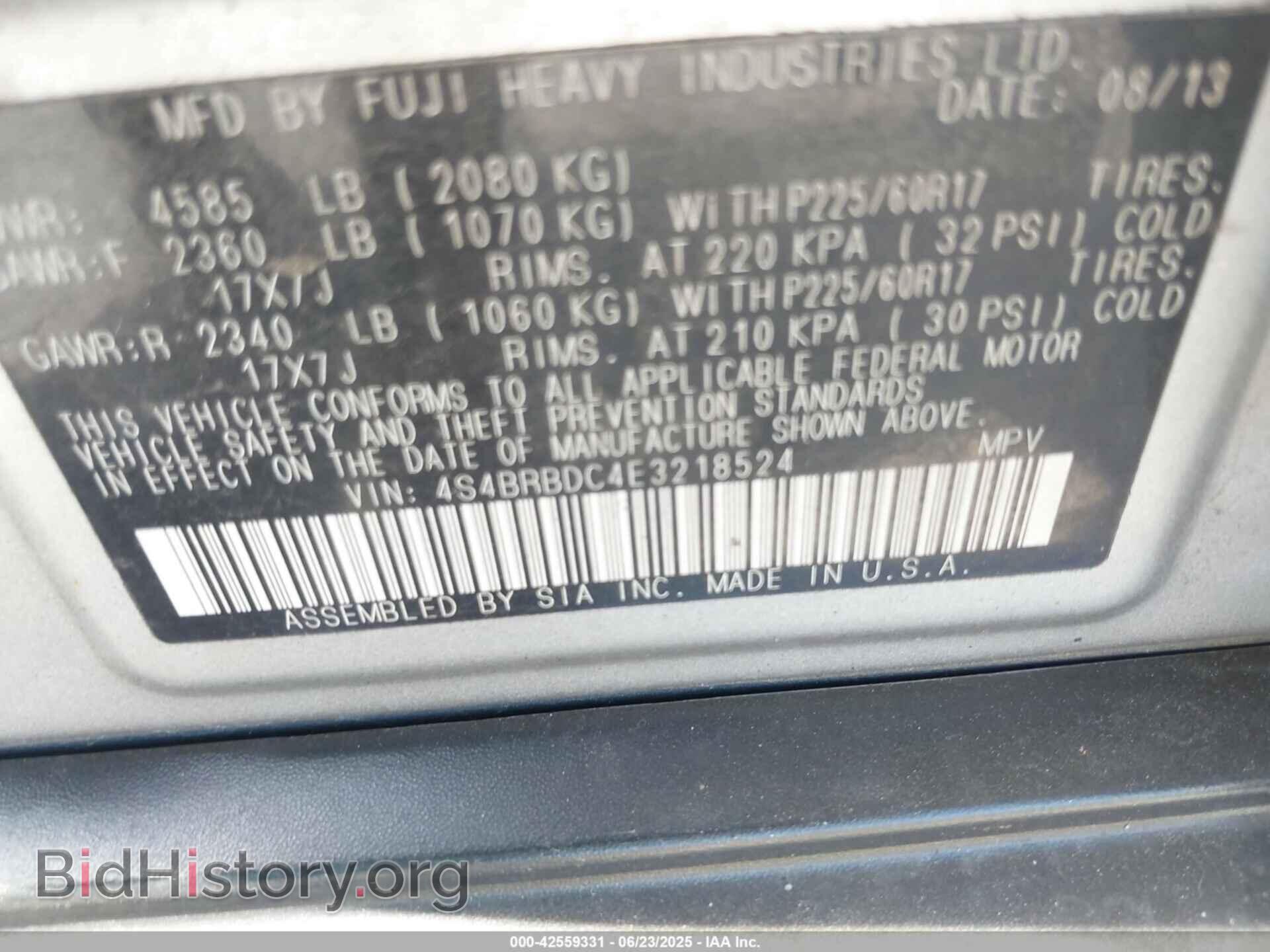 2014 SUBARU OUTBACK - VIN: 4S4BRBDC4E3218524 - Фото 9