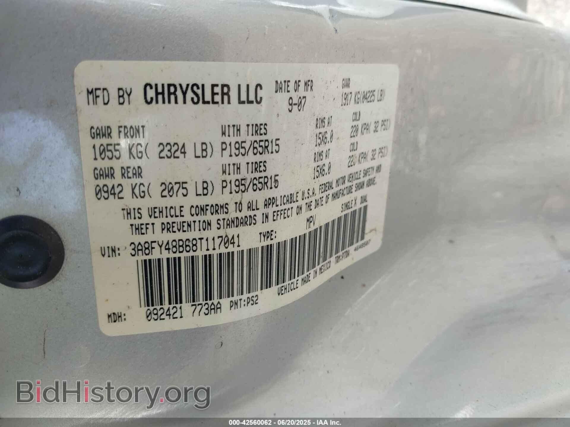 2008 CHRYSLER PT CRUISER - VIN: 3A8FY48B68T117041 - Фото 9