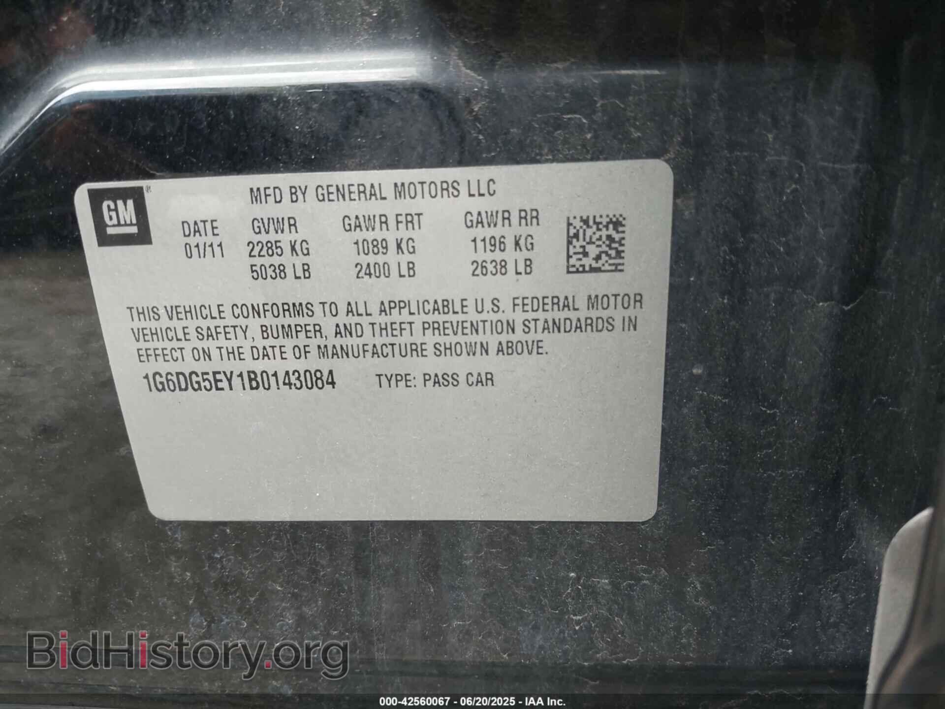 2011 CADILLAC CTS - VIN: 1G6DG5EY1B0143084 - Фото 9