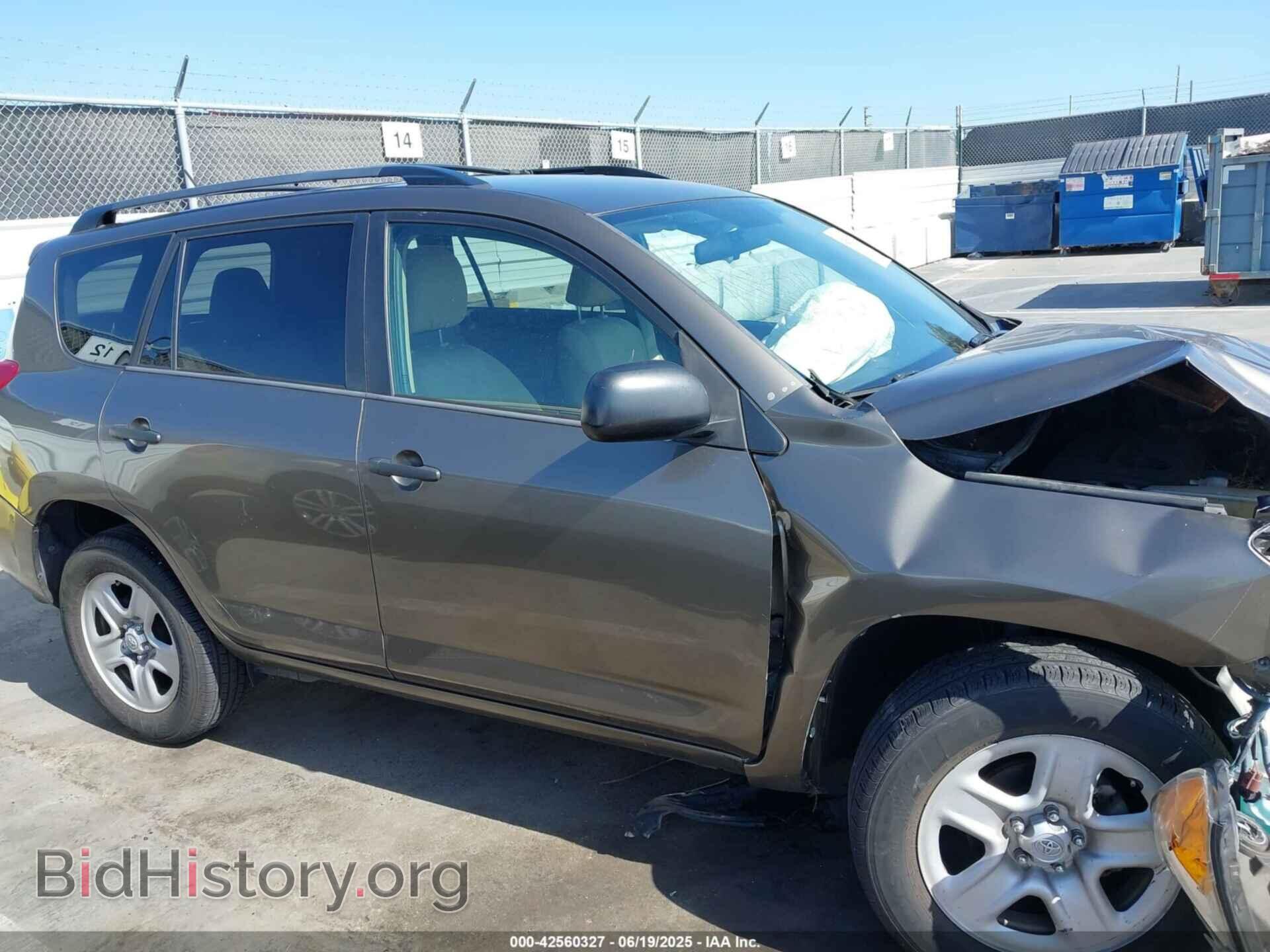 2012 TOYOTA RAV4 - VIN: 2T3BF4DV2CW234483 - Фото 14