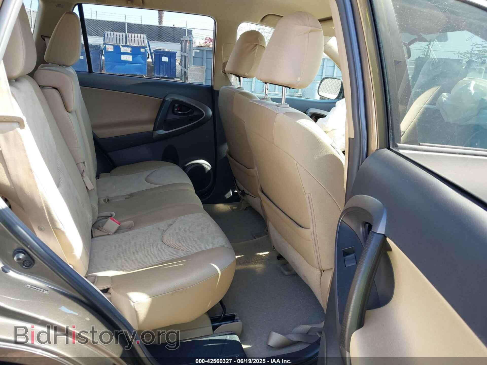 2012 TOYOTA RAV4 - VIN: 2T3BF4DV2CW234483 - Фото 8