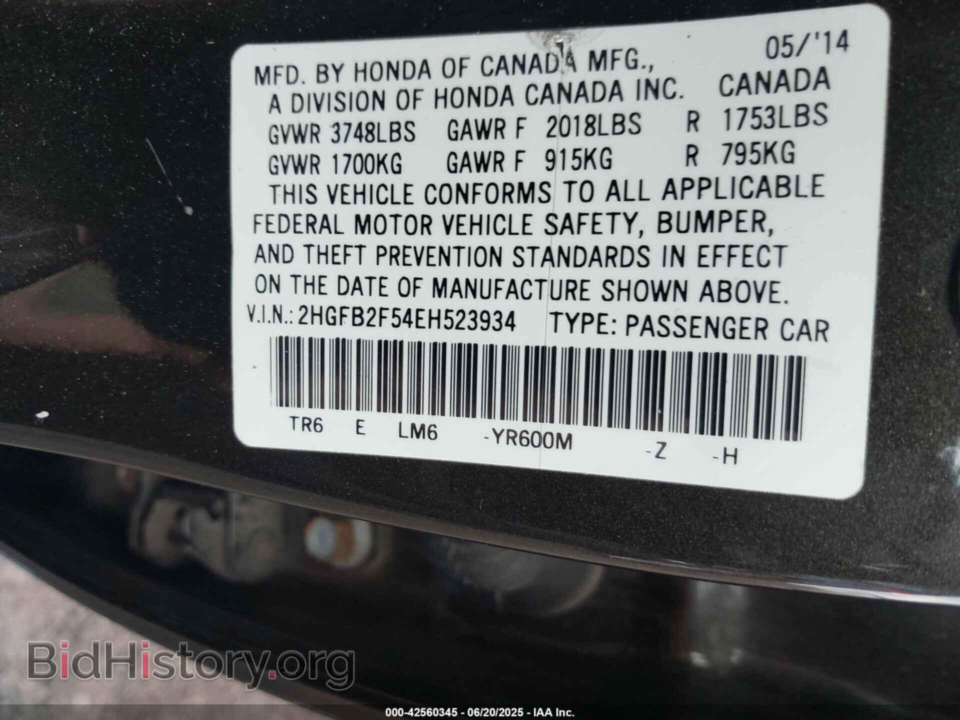 2014 HONDA CIVIC - VIN: 2HGFB2F54EH523934 - Фото 9