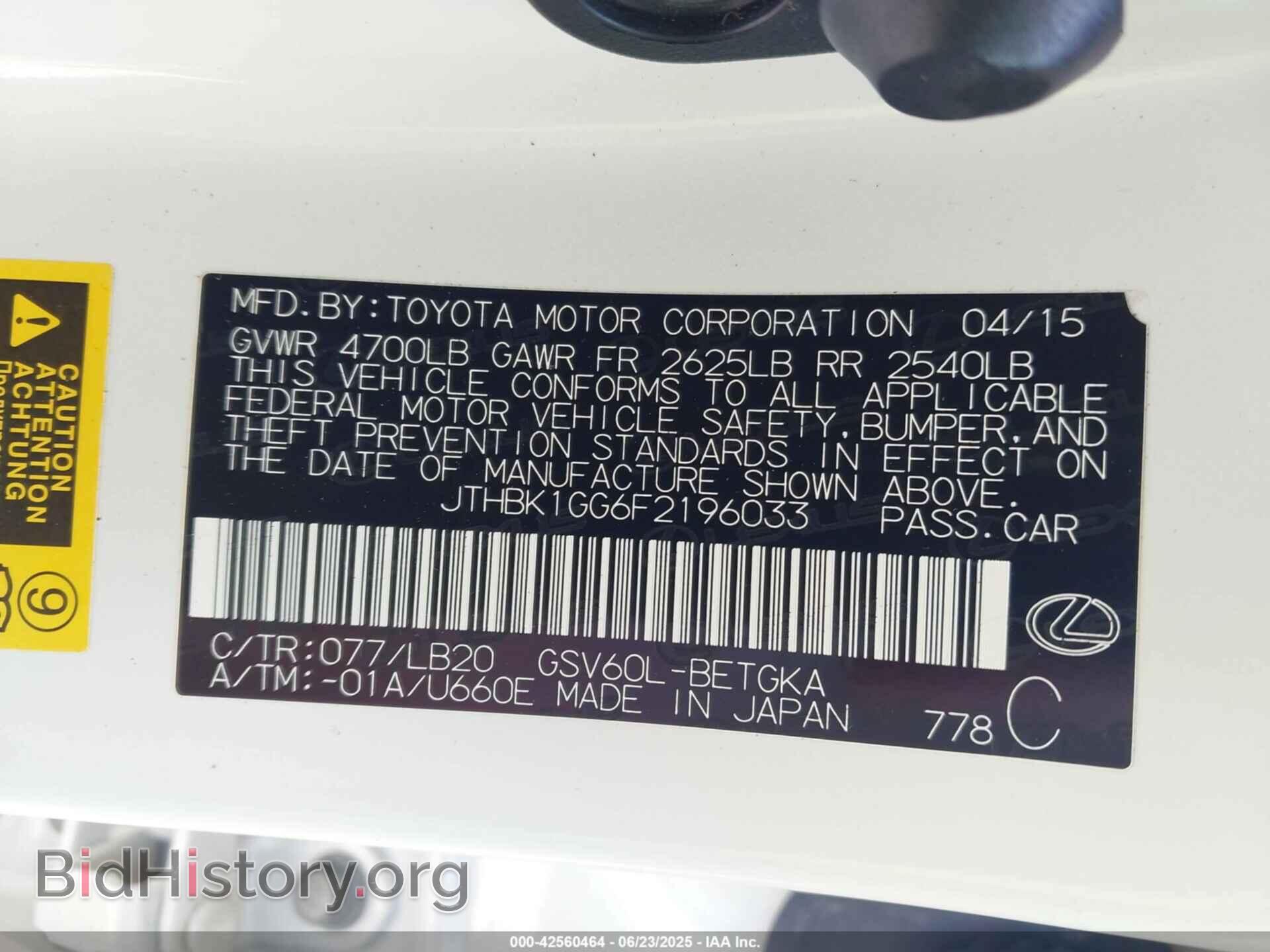 2015 LEXUS ES 350 - VIN: JTHBK1GG6F2196033 - Фото 9