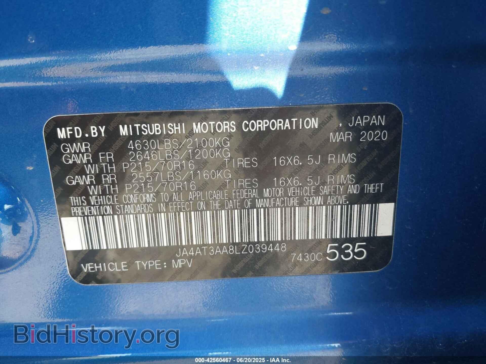 2020 MITSUBISHI ECLIPSE CROSS - VIN: JA4AT3AA8LZ039448 - Фото 9