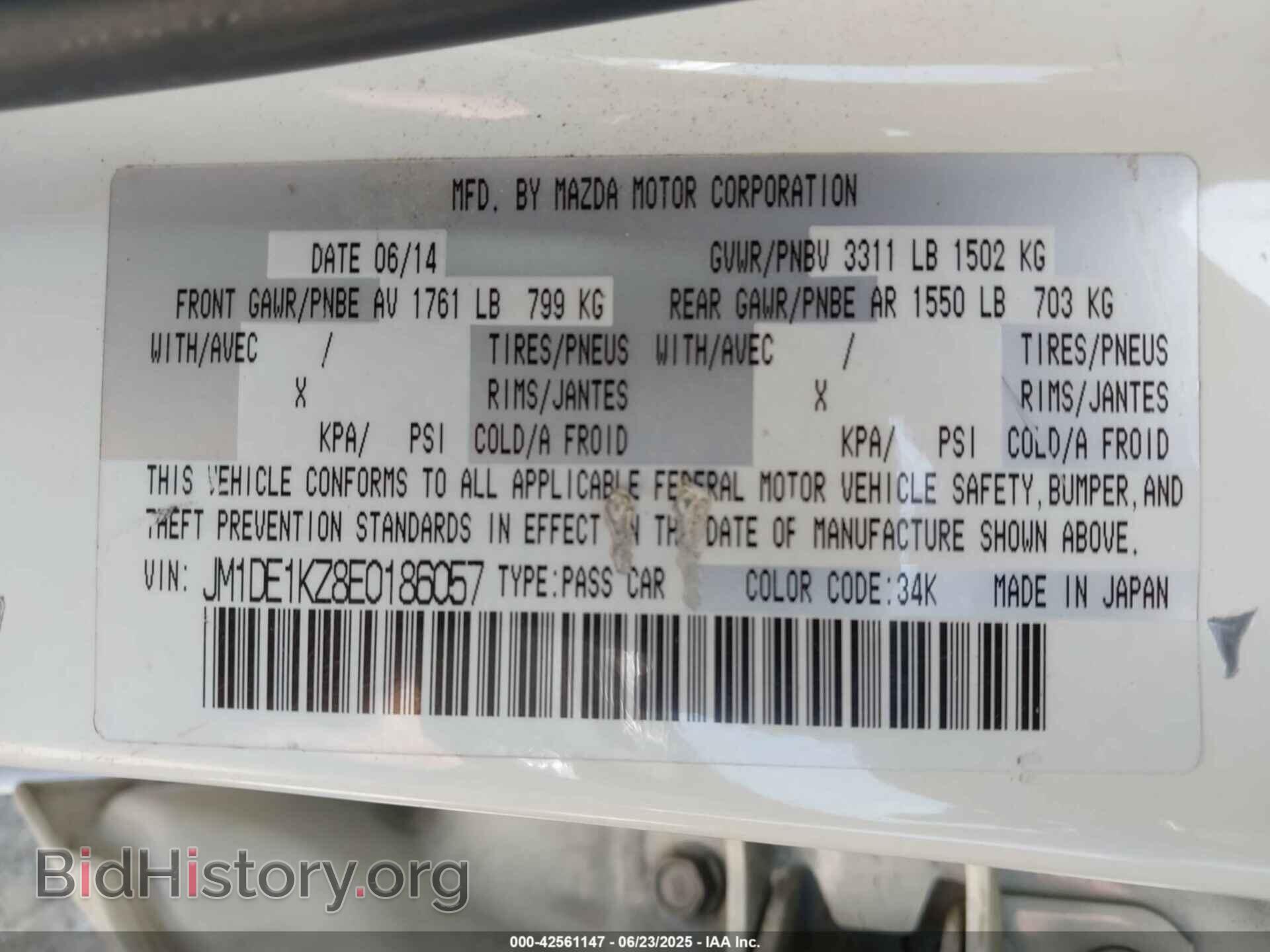 2014 MAZDA MAZDA2 - VIN: JM1DE1KZ8E0186057 - Фото 9