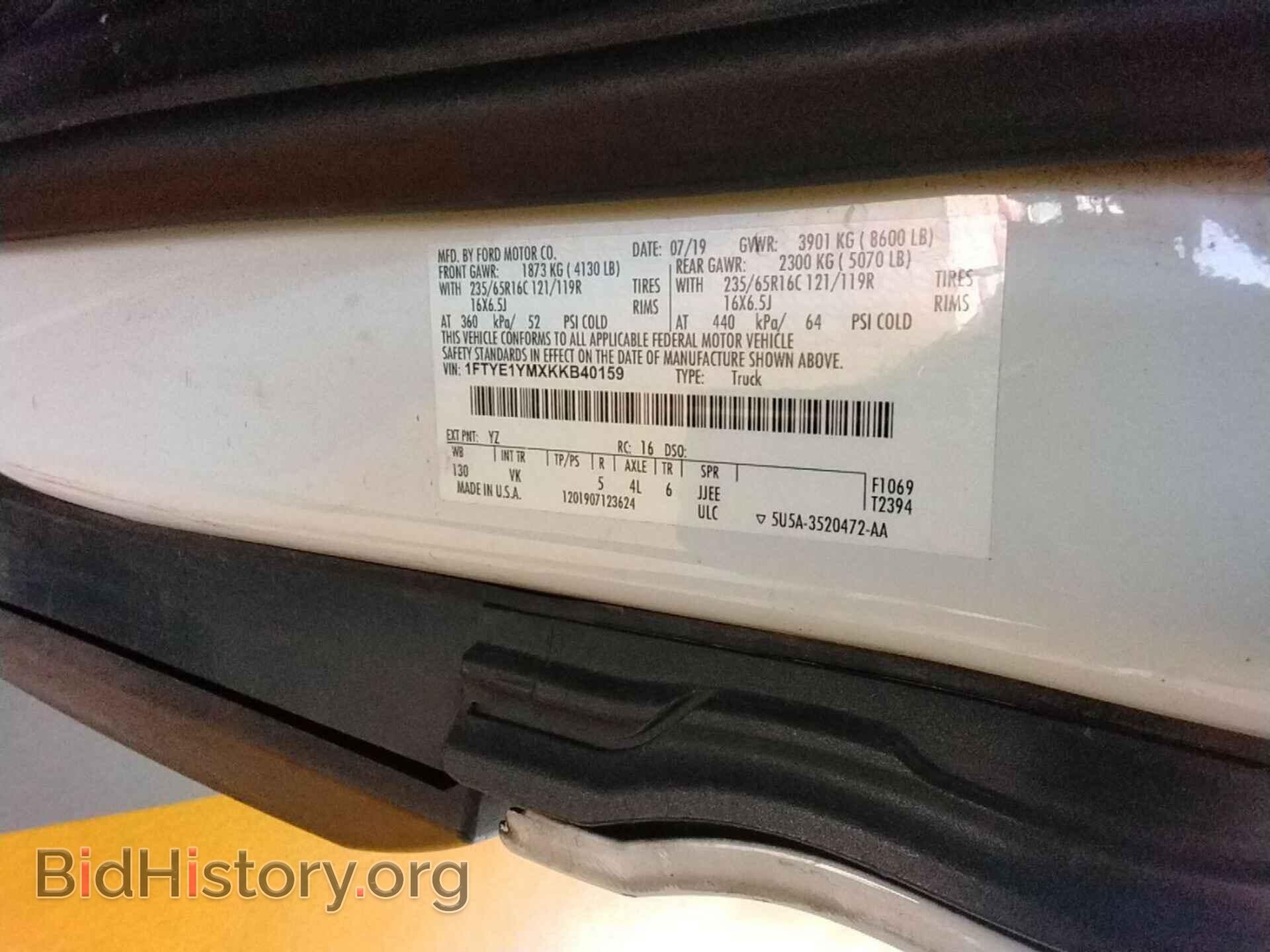 2019 FORD TRANSIT - VIN: 1FTYE1YMXKKB40159 - Фото 17