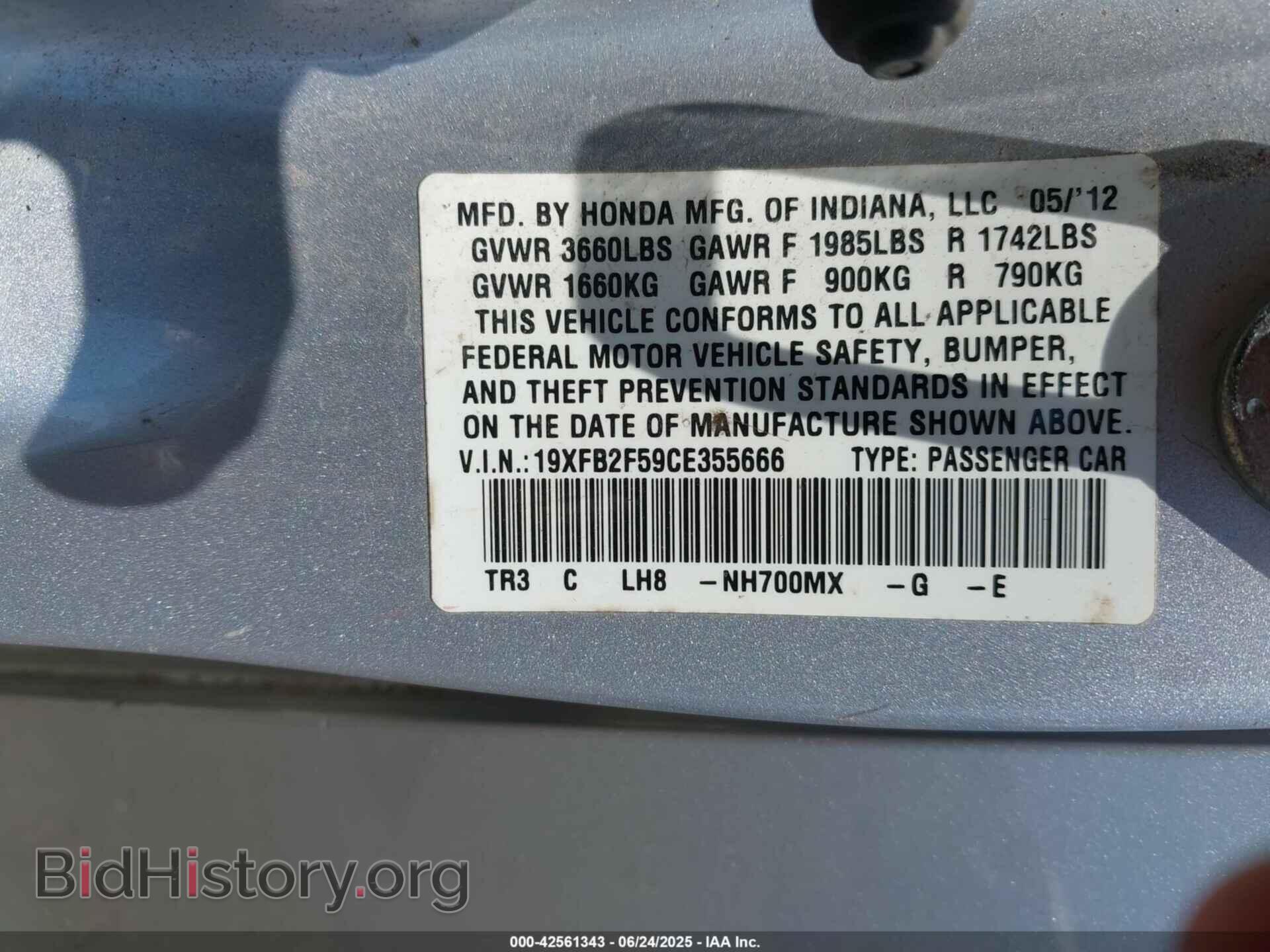 2012 HONDA CIVIC - VIN: 19XFB2F59CE355666 - Фото 9