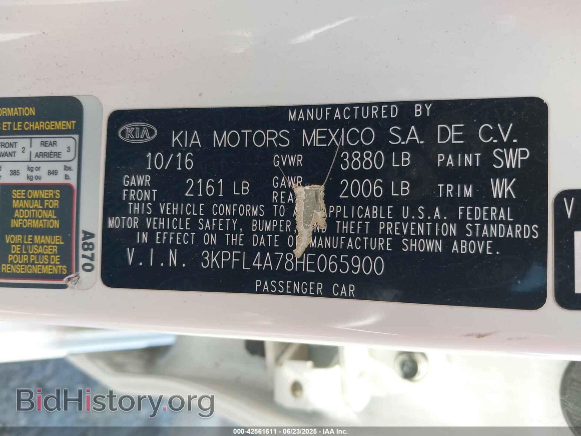 2017 KIA FORTE - VIN: 3KPFL4A78HE065900 - Фото 9