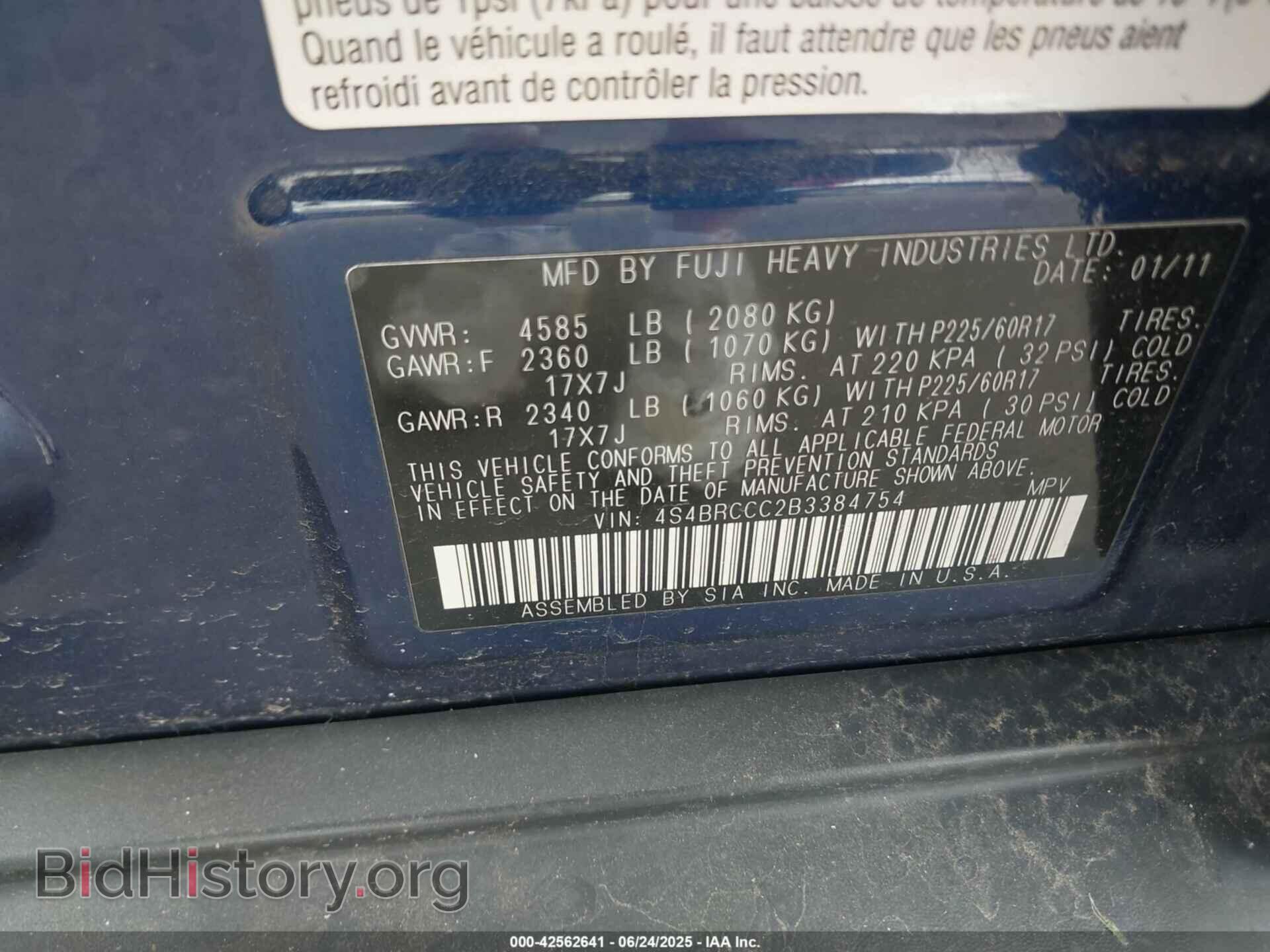 2011 SUBARU OUTBACK - VIN: 4S4BRCCC2B3384754 - Фото 9