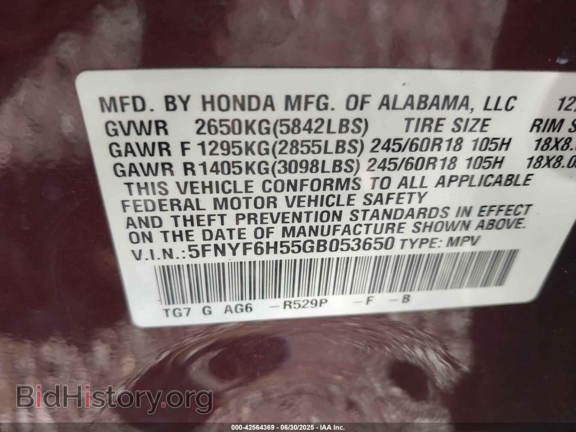 2016 HONDA PILOT - VIN: 5FNYF6H55GB053650 - Фото 9