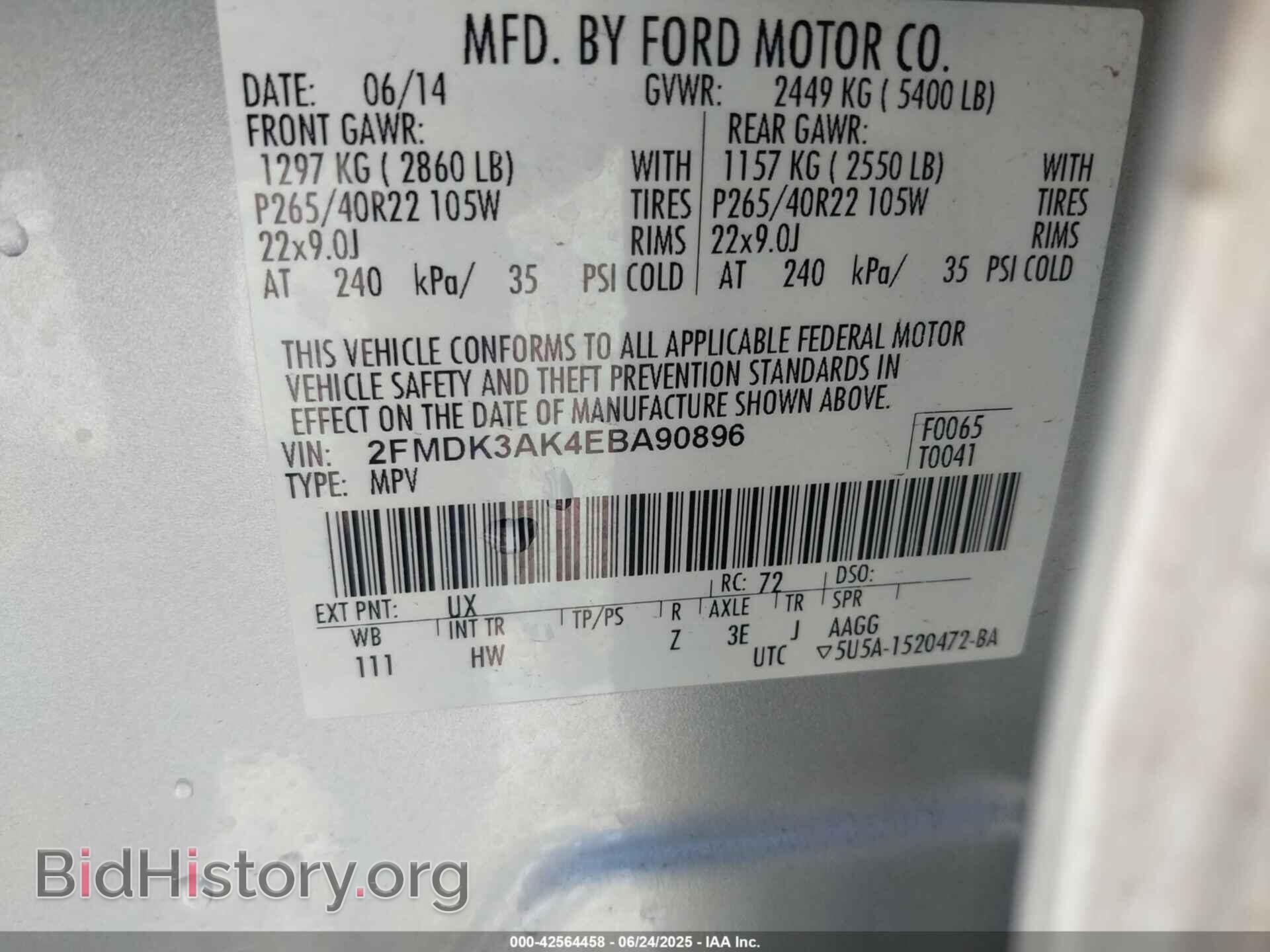 2014 FORD EDGE - VIN: 2FMDK3AK4EBA90896 - Фото 9