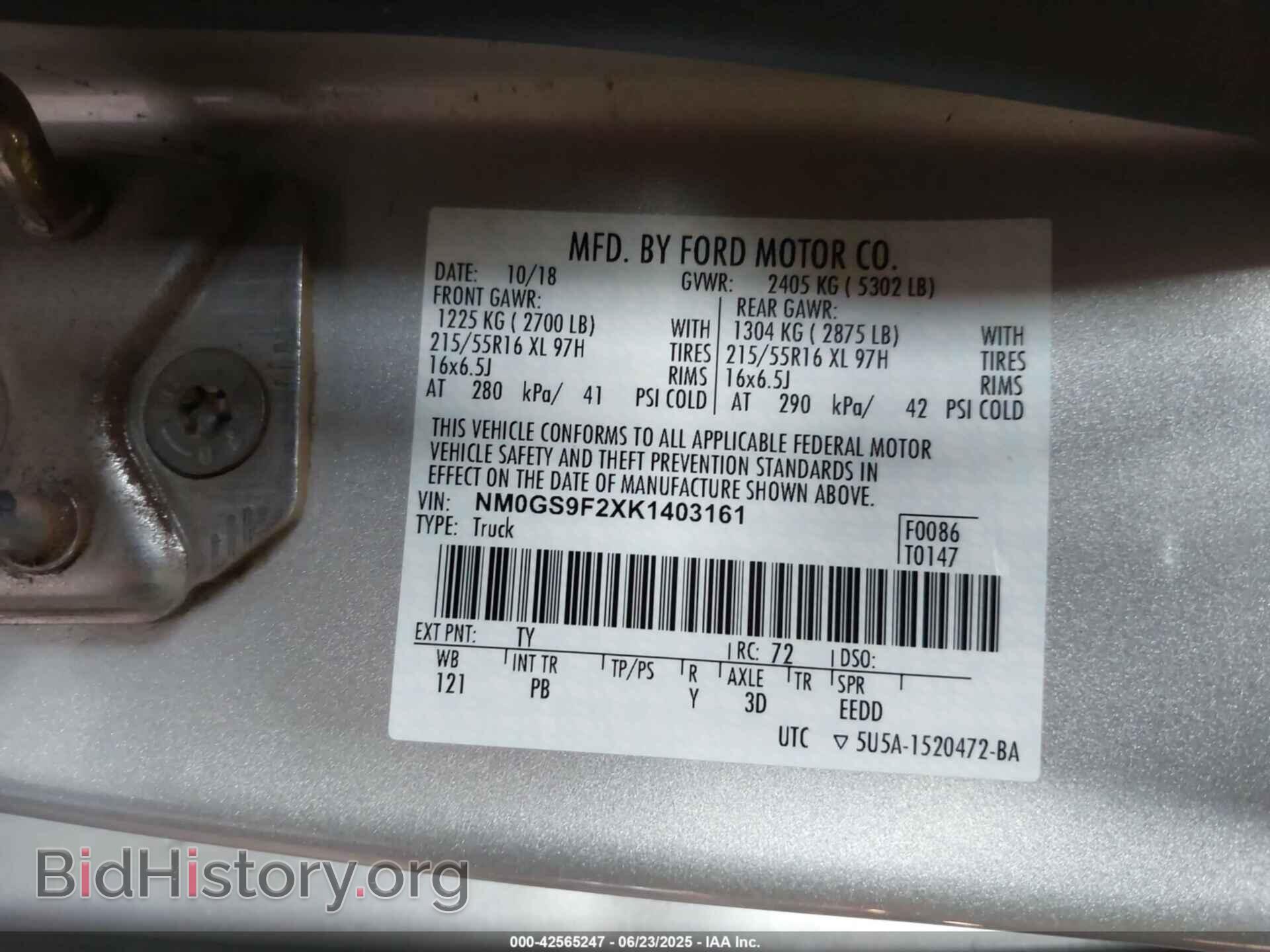 2019 FORD TRANSIT CONNECT - VIN: NM0GS9F2XK1403161 - Фото 9