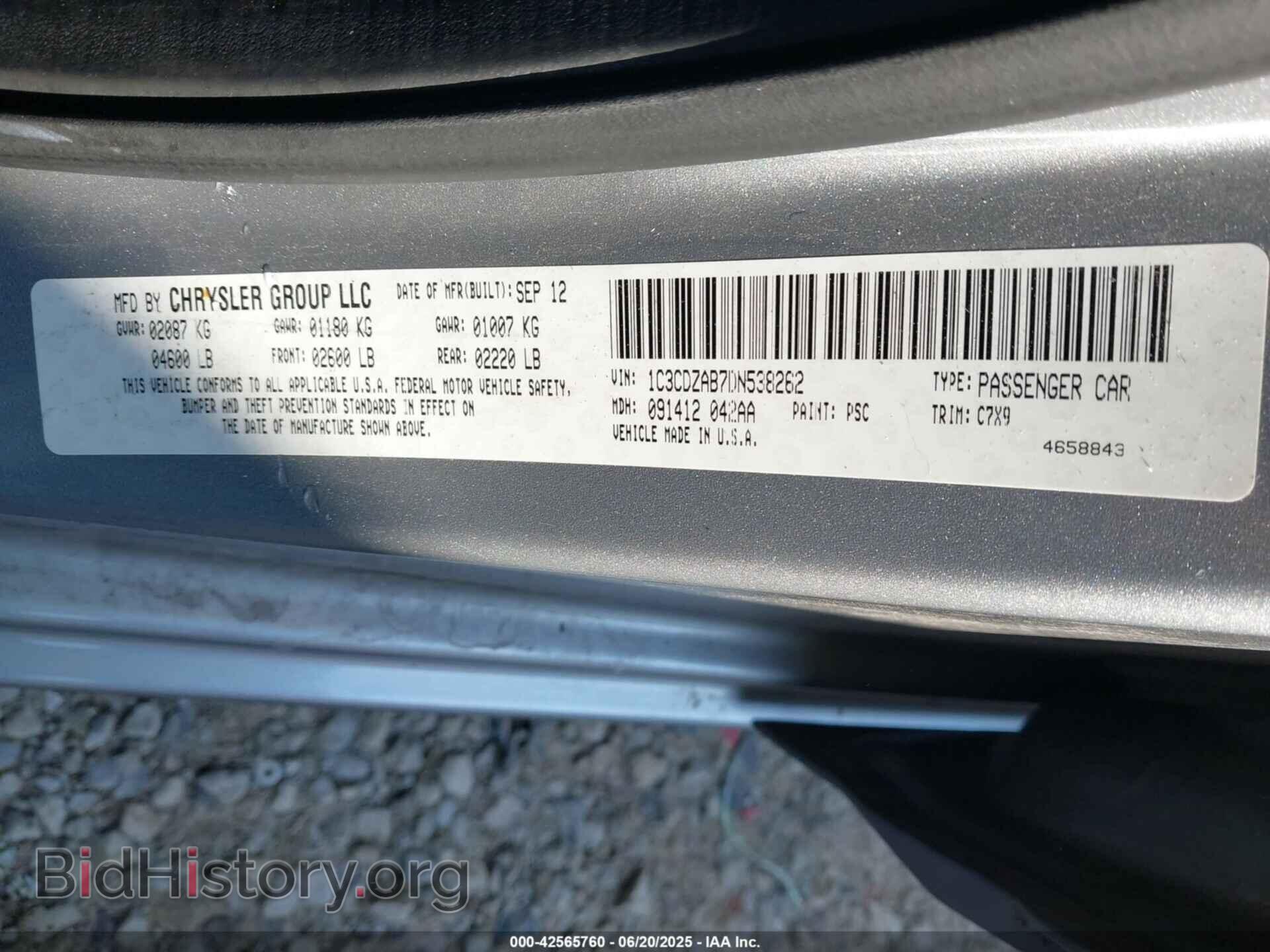 2013 DODGE AVENGER - VIN: 1C3CDZAB7DN538262 - Фото 9