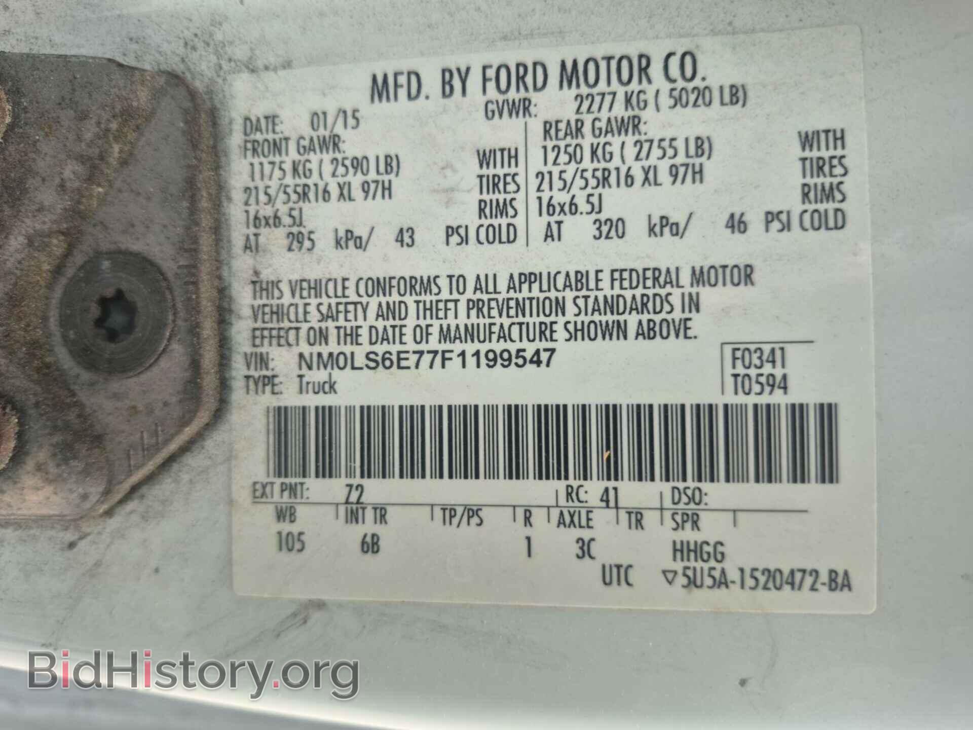 2015 FORD TRANSIT CONNECT - VIN: NM0LS6E77F1199547 - Фото 3