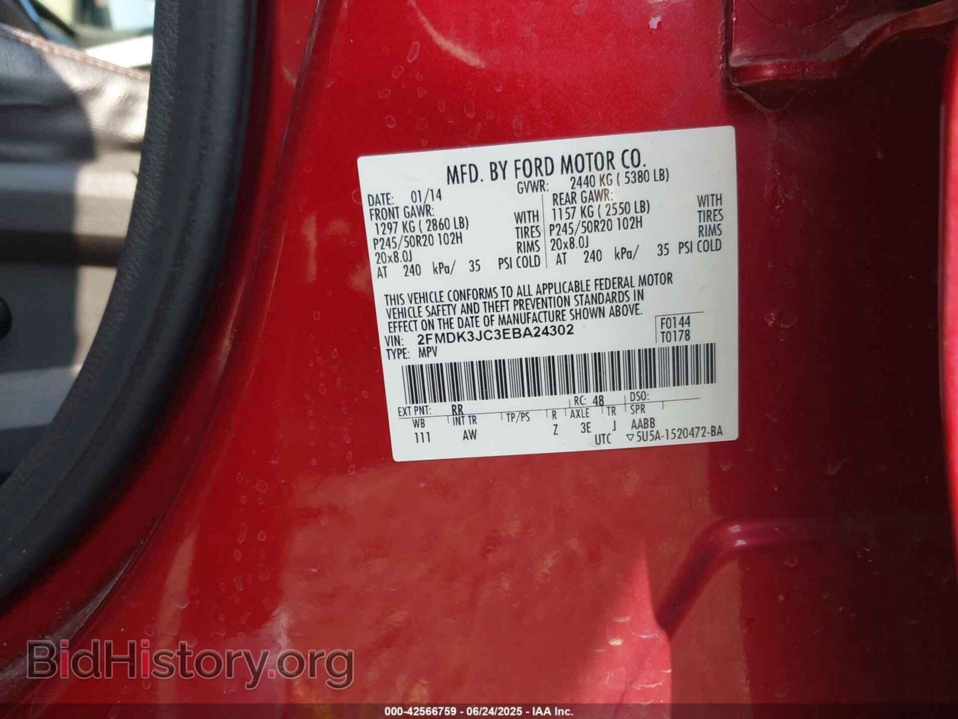 2014 FORD EDGE - VIN: 2FMDK3JC3EBA24302 - Фото 9