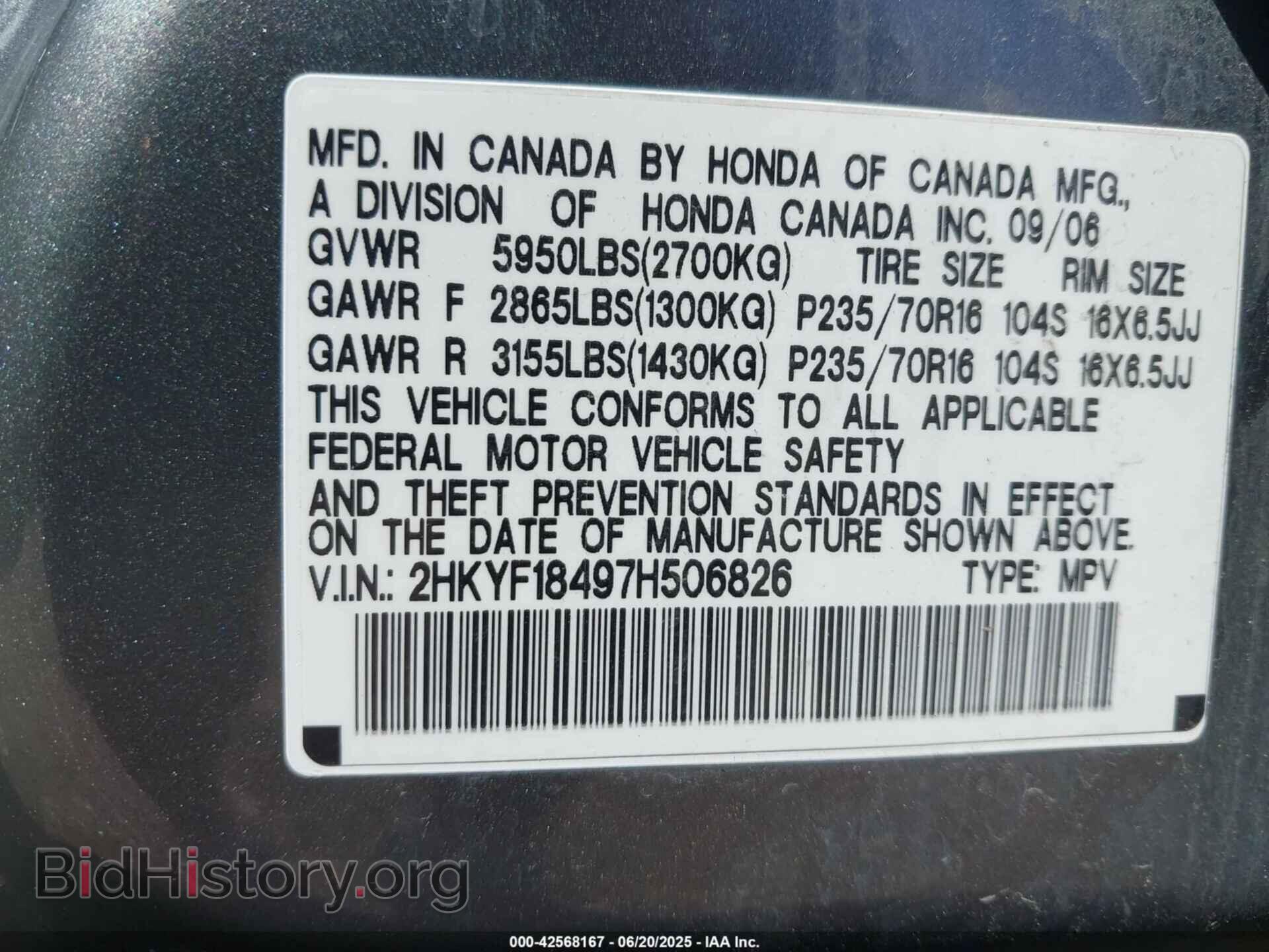 2007 HONDA PILOT - VIN: 2HKYF18497H506826 - Фото 9