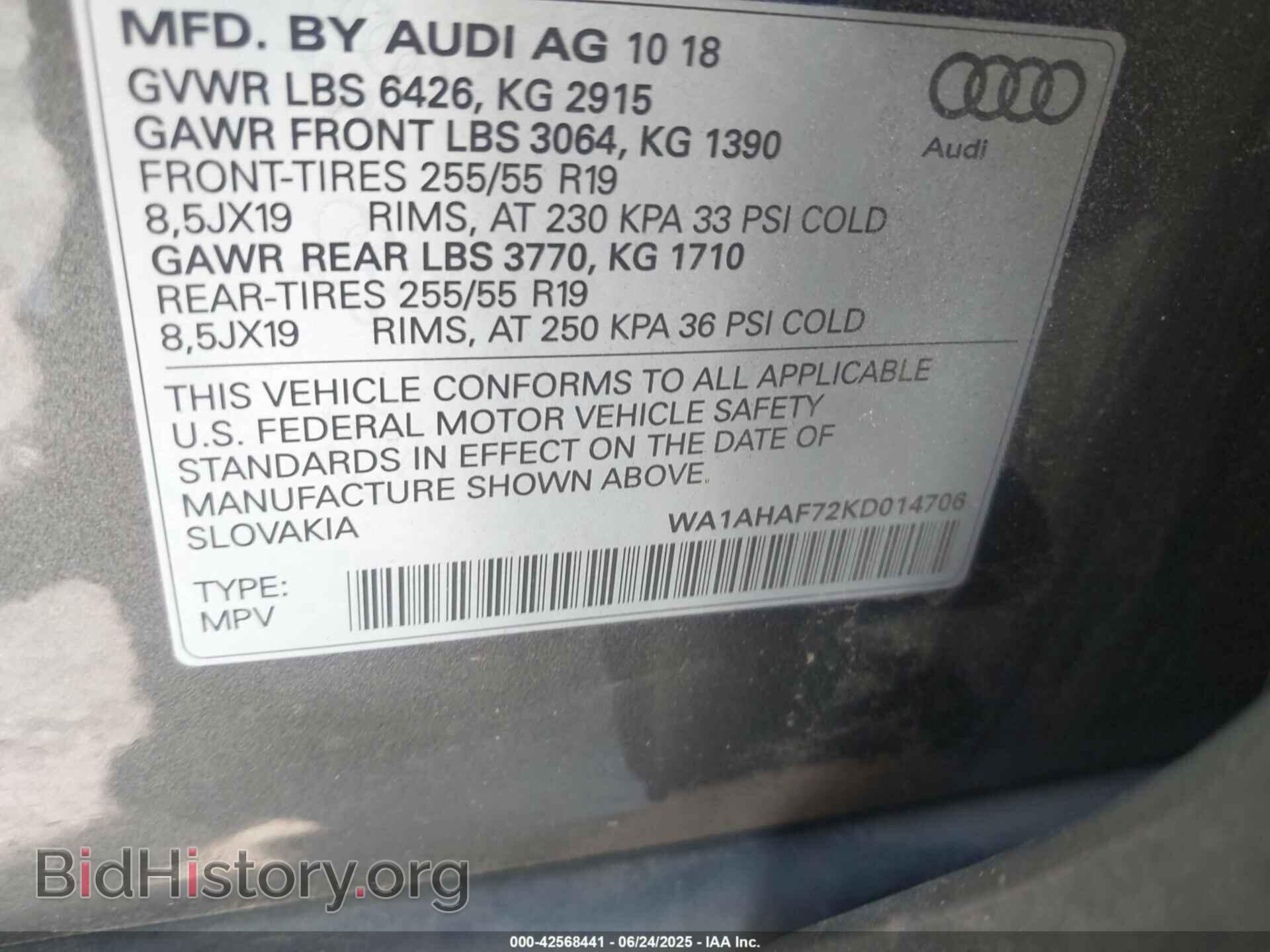 2019 AUDI Q7 - VIN: WA1AHAF72KD014706 - Фото 9