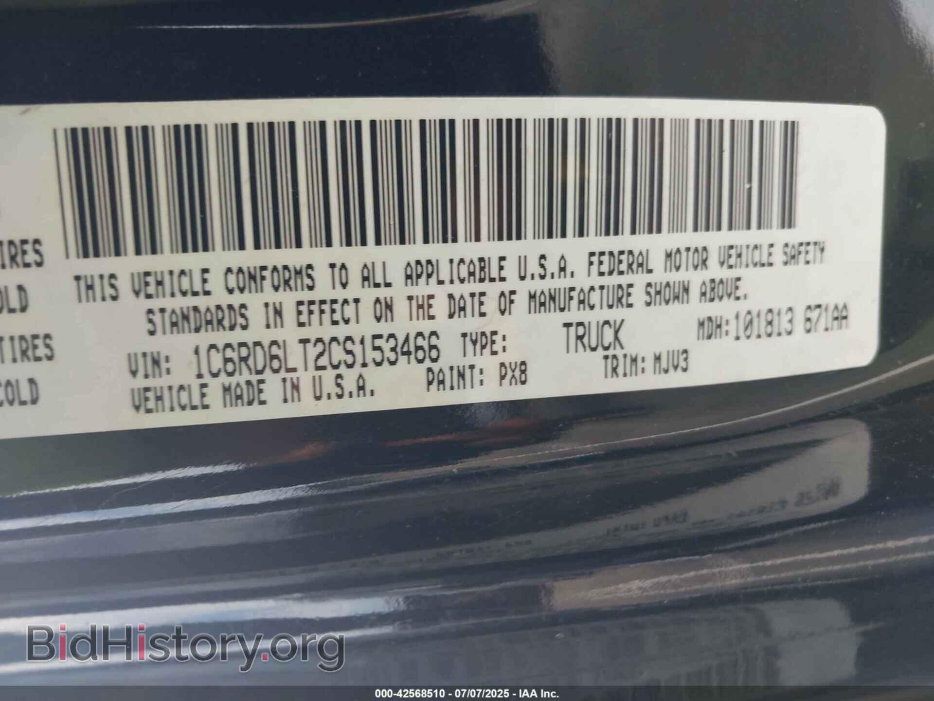2012 RAM 1500 - VIN: 1C6RD6LT2CS153466 - Фото 9
