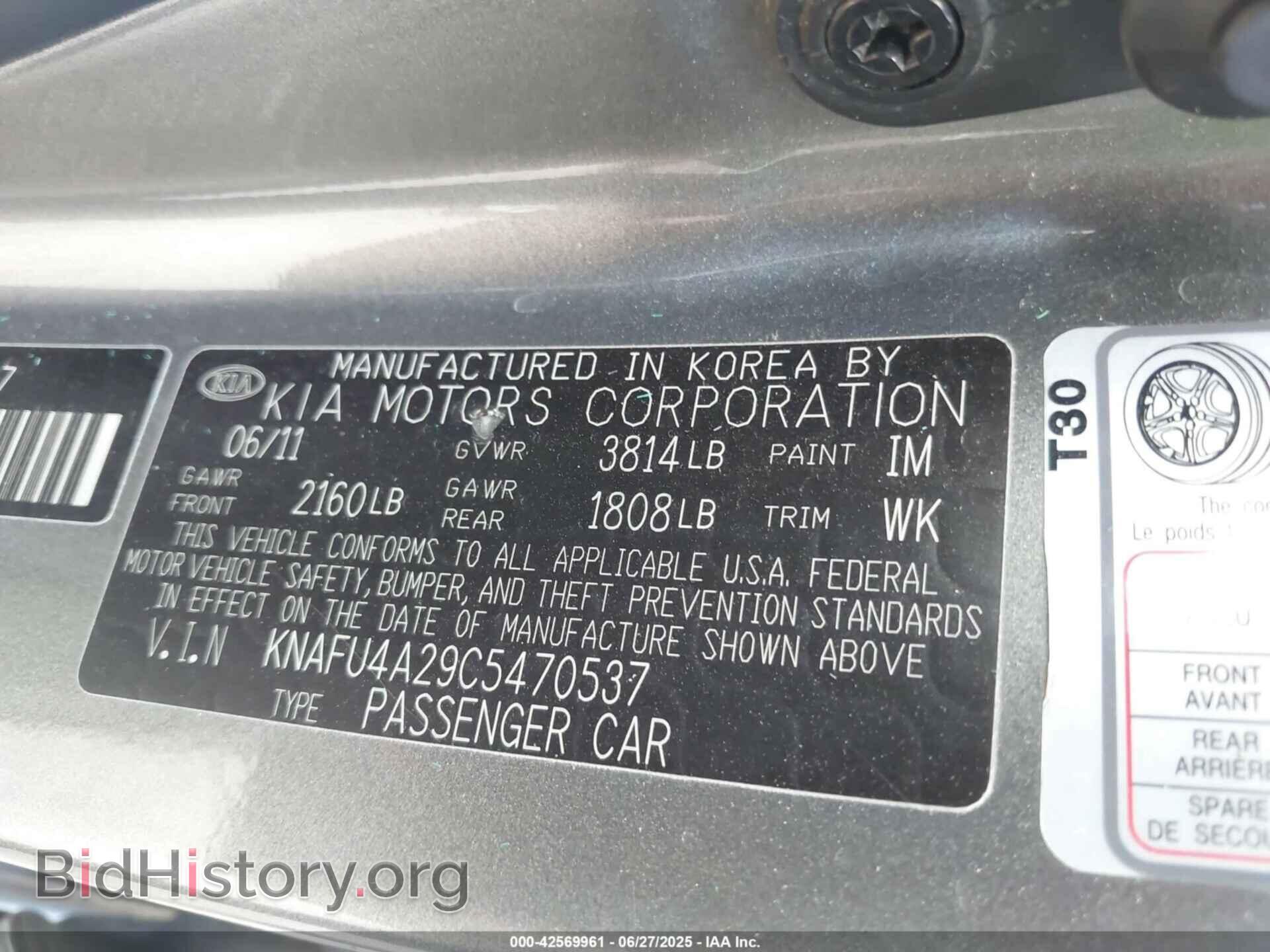 2012 KIA FORTE - VIN: KNAFU4A29C5470537 - Фото 9