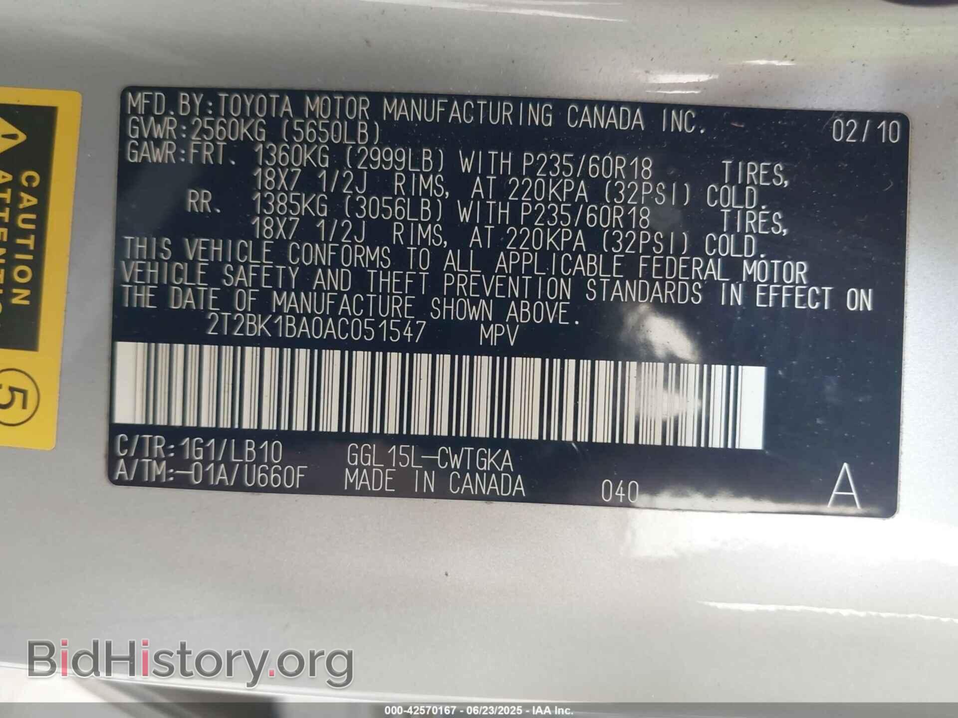 2010 LEXUS RX 350 - VIN: 2T2BK1BA0AC051547 - Фото 9