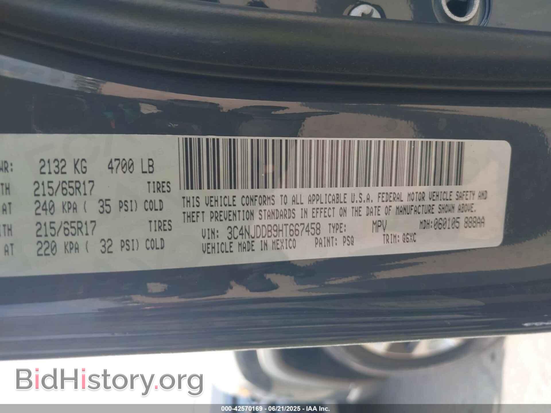 2017 JEEP COMPASS - VIN: 3C4NJDDB9HT667458 - Фото 9