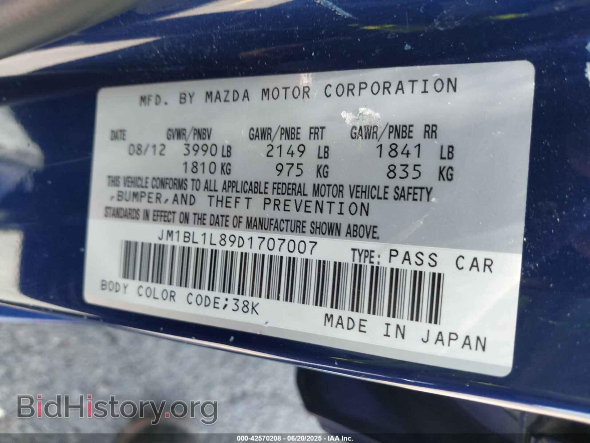 2013 MAZDA MAZDA3 - VIN: JM1BL1L89D1707007 - Фото 9