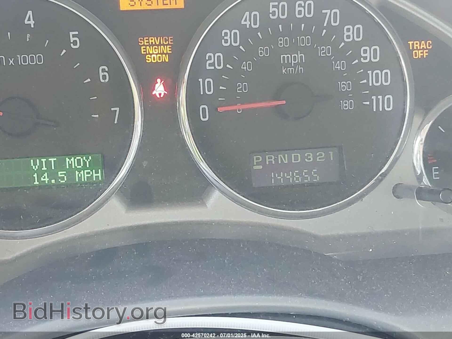 2005 BUICK RENDEZVOUS - VIN: 3G5DA03E75S548588 - Photo 15