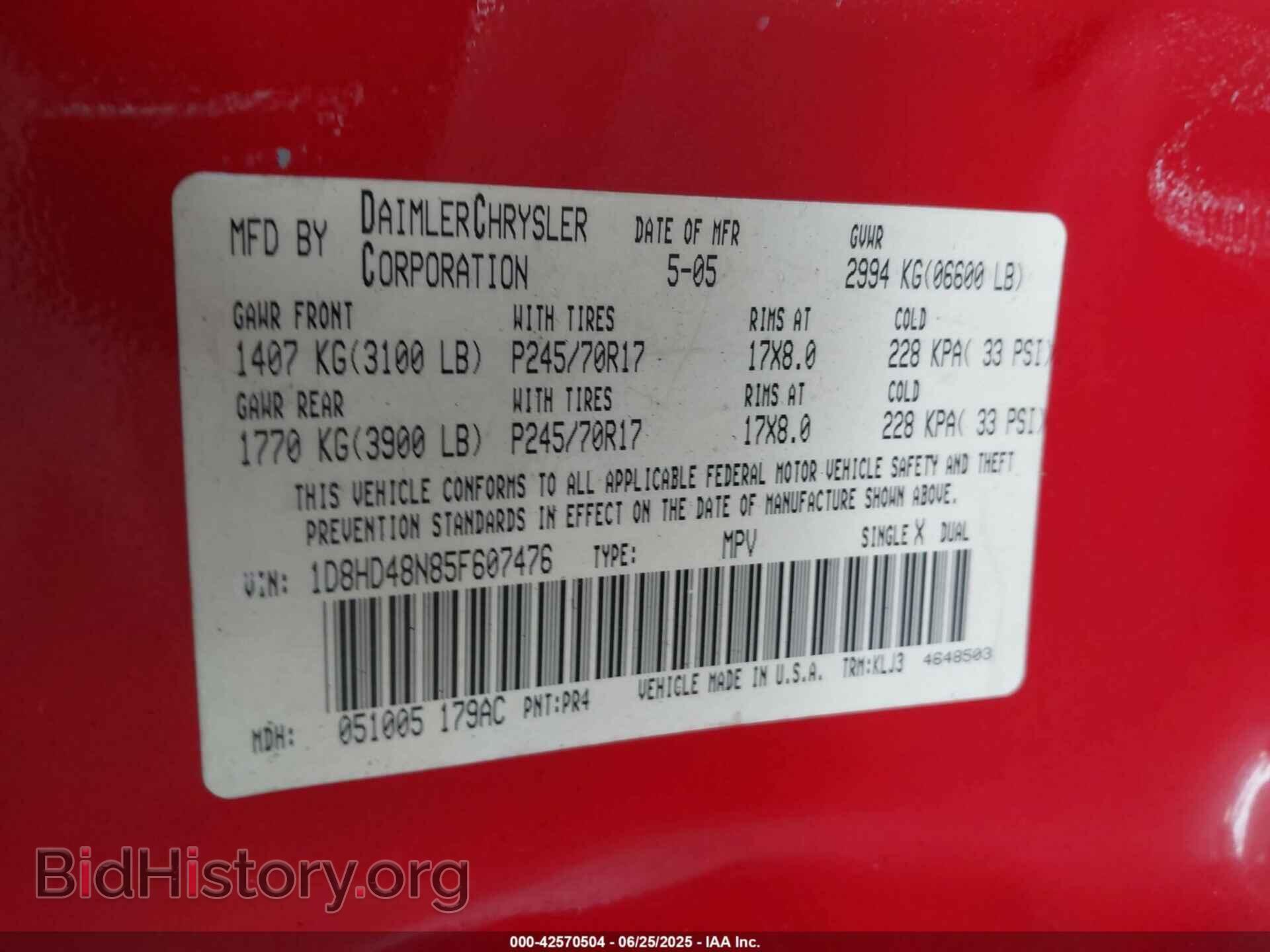 2005 DODGE DURANGO - VIN: 1D8HD48N85F607476 - Фото 9