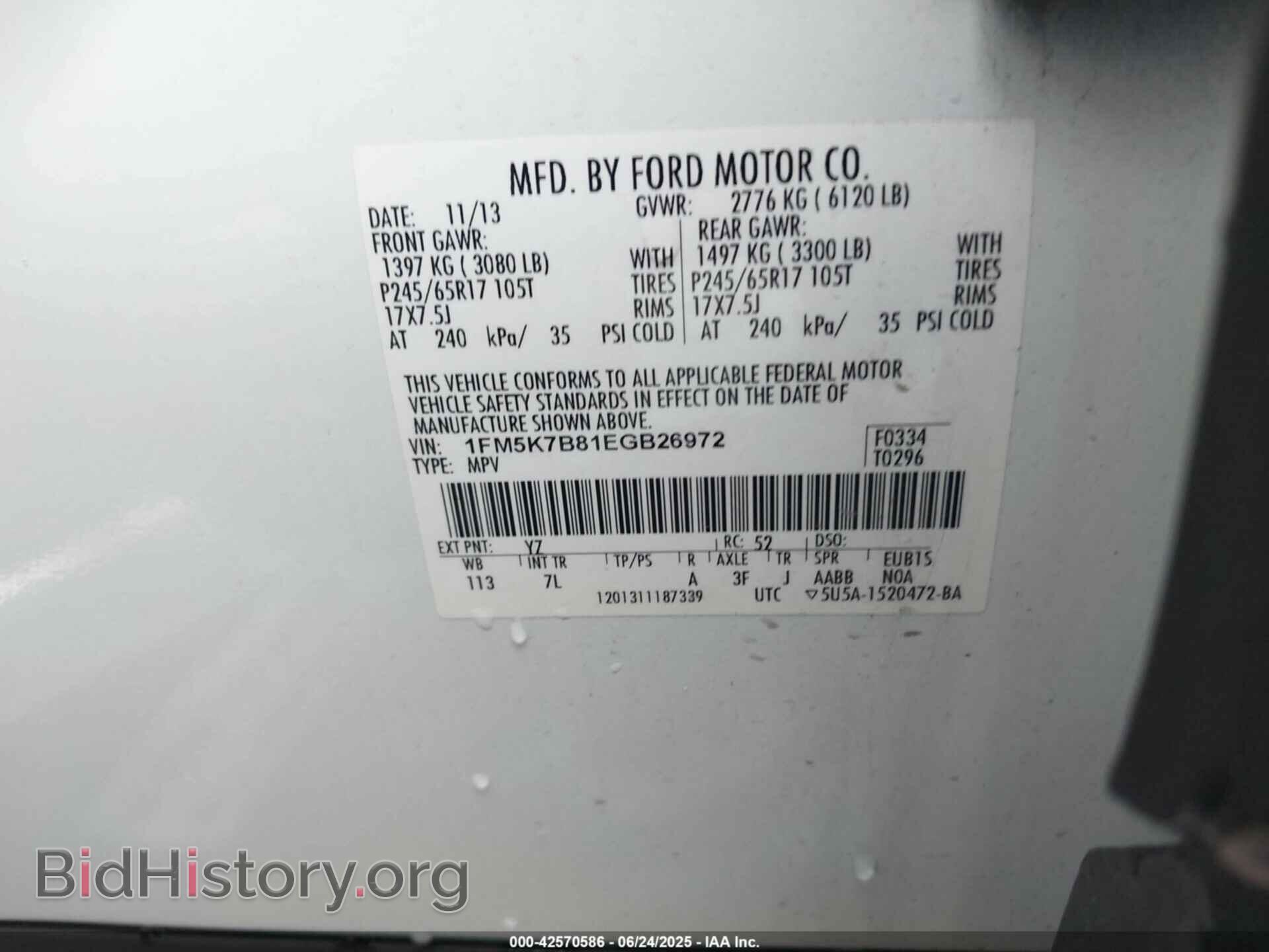 2014 FORD EXPLORER - VIN: 1FM5K7B81EGB26972 - Photo 9