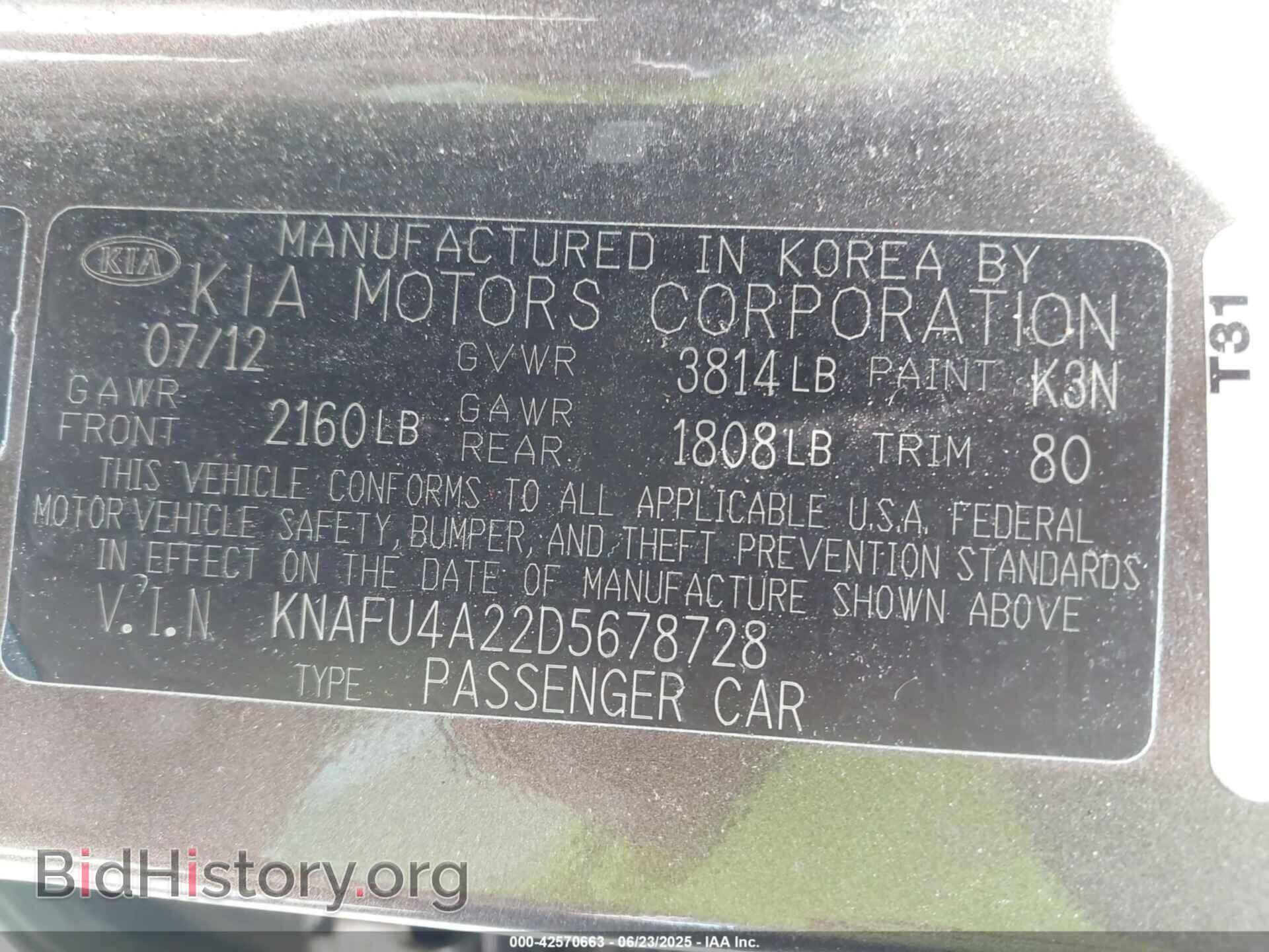2013 KIA FORTE - VIN: KNAFU4A22D5678728 - Фото 9