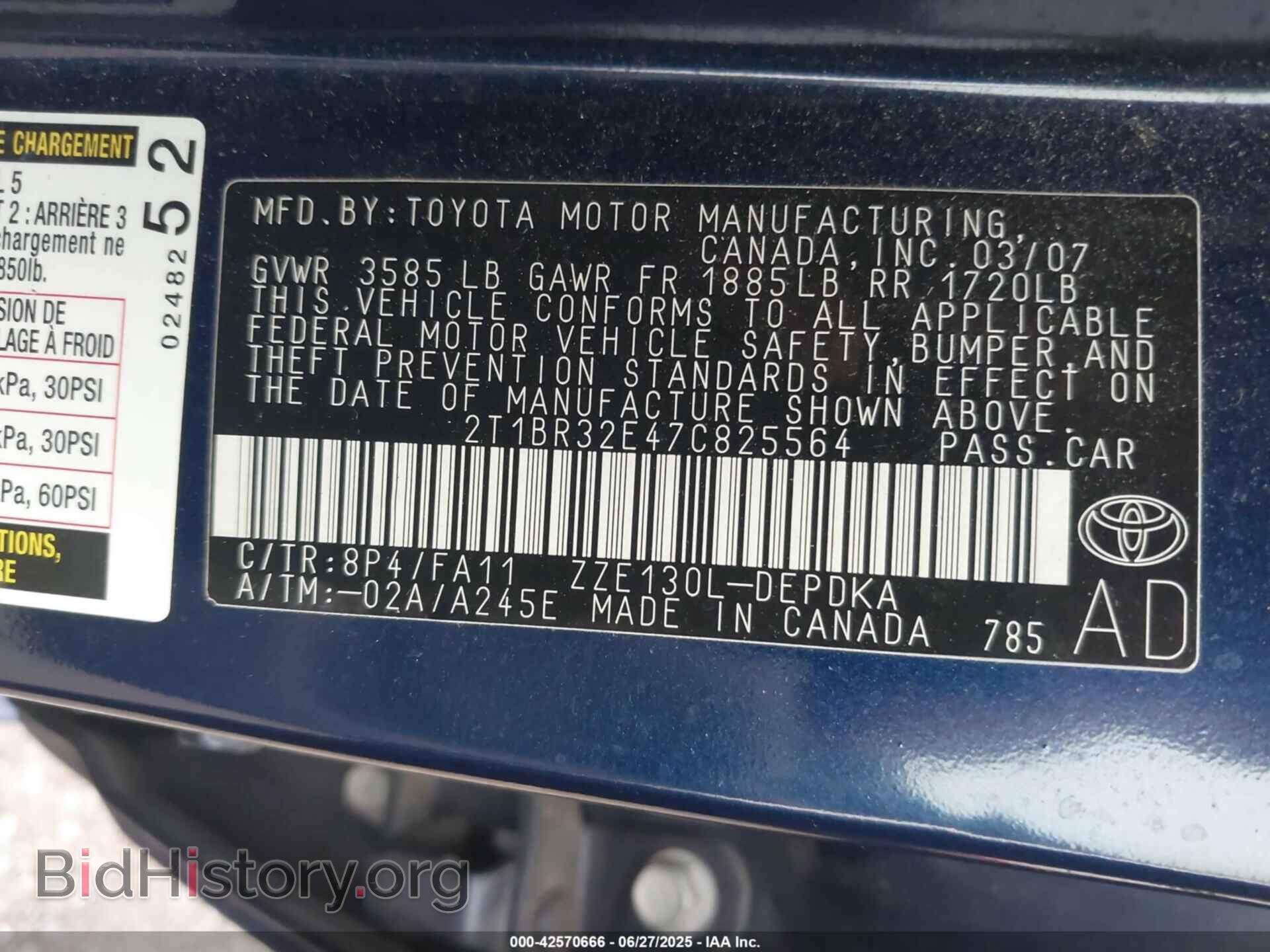 2007 TOYOTA COROLLA - VIN: 2T1BR32E47C825564 - Фото 9