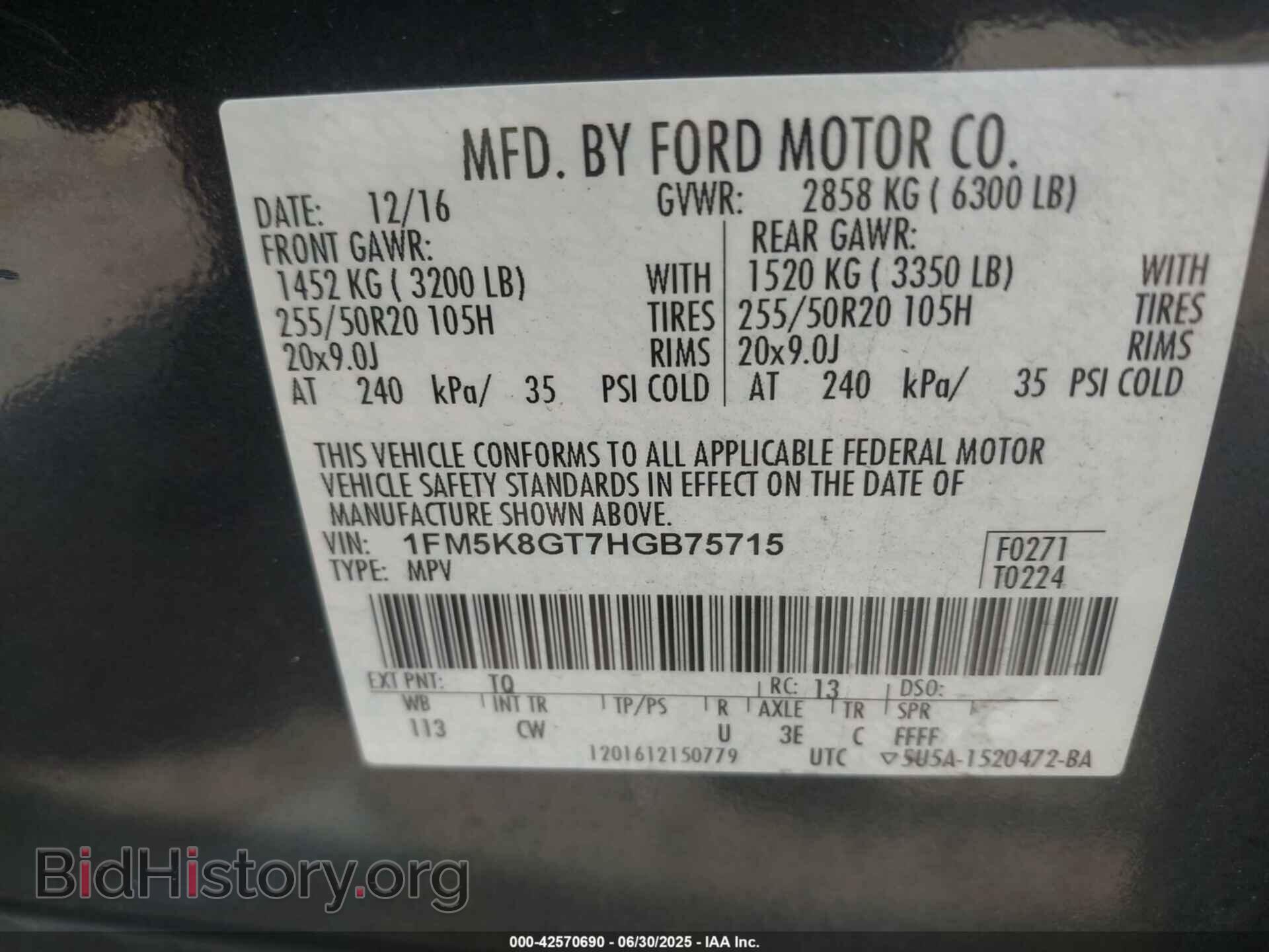 2017 FORD EXPLORER - VIN: 1FM5K8GT7HGB75715 - Фото 9